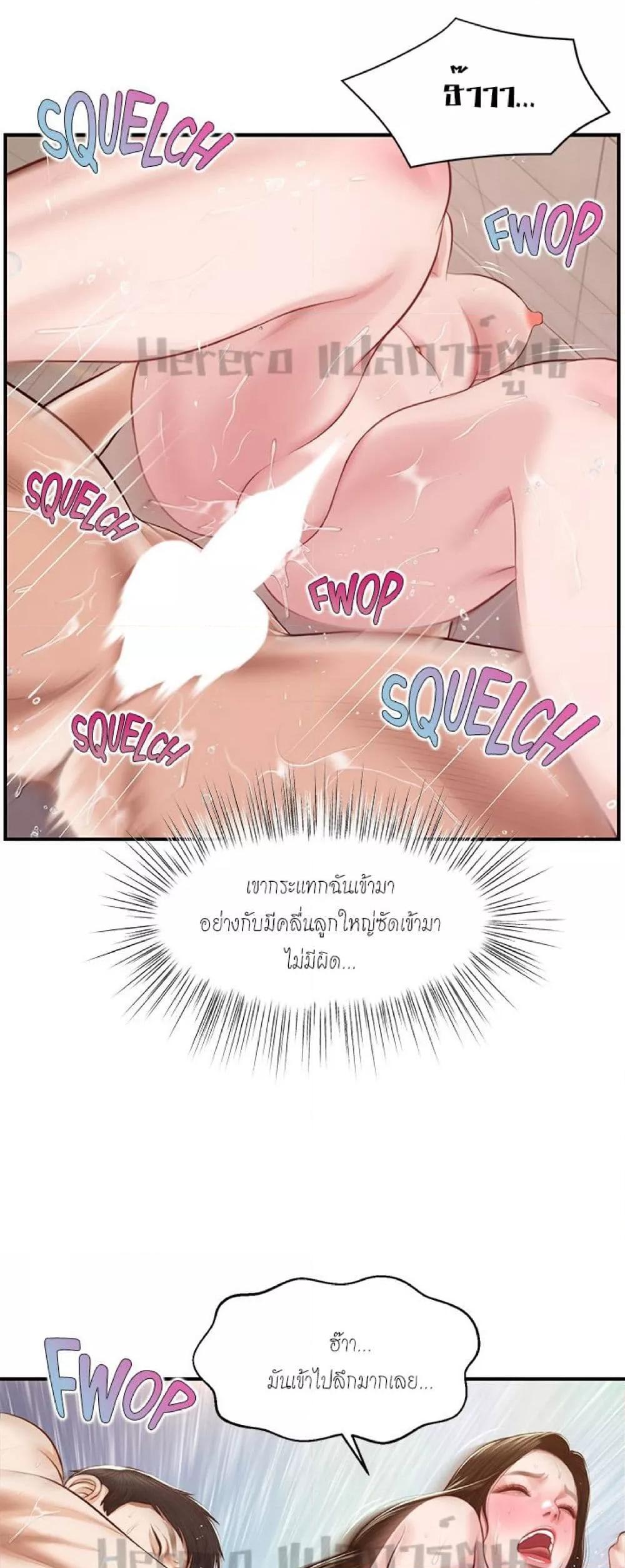 Doujin-Lc- อ่าน โดจิน มังฮวา เกาหลี ญี่ปุ่น จีน แปลไทย Age of Innocence ตอนที่ 1 2 3 4 5 6 7 8 9 10 11 12 13 14 ฟรี ไม่มีโฆษณา อ่าน โดจิน Manhwa เกาหลี ญี่ปุ่น จีน เรามีครบ คัดมาให้เน้นๆ โดจิน 18+ รับประกันความฟินโดย  Doujin Lc