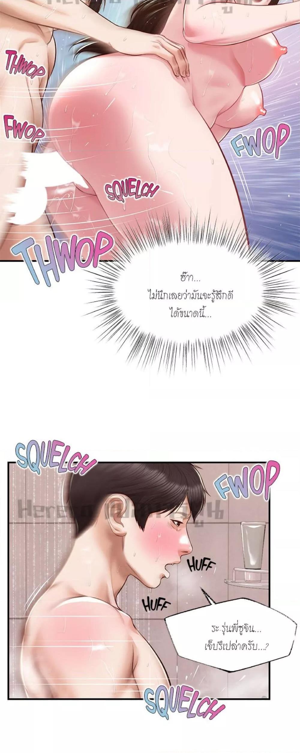 Doujin-Lc- อ่าน โดจิน มังฮวา เกาหลี ญี่ปุ่น จีน แปลไทย Age of Innocence ตอนที่ 1 2 3 4 5 6 7 8 9 10 11 12 13 14 ฟรี ไม่มีโฆษณา อ่าน โดจิน Manhwa เกาหลี ญี่ปุ่น จีน เรามีครบ คัดมาให้เน้นๆ โดจิน 18+ รับประกันความฟินโดย  Doujin Lc