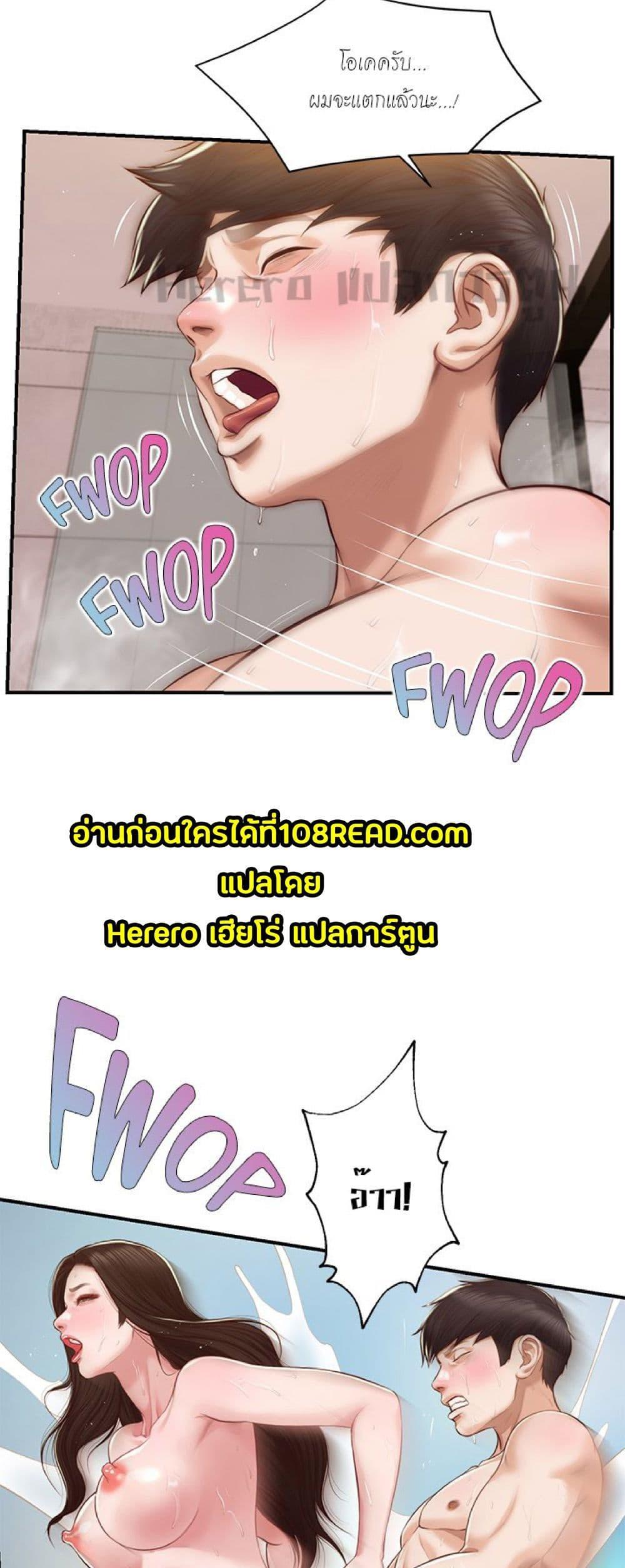 Doujin-Lc- อ่าน โดจิน มังฮวา เกาหลี ญี่ปุ่น จีน แปลไทย Age of Innocence ตอนที่ 1 2 3 4 5 6 7 8 9 10 11 12 13 14 ฟรี ไม่มีโฆษณา อ่าน โดจิน Manhwa เกาหลี ญี่ปุ่น จีน เรามีครบ คัดมาให้เน้นๆ โดจิน 18+ รับประกันความฟินโดย  Doujin Lc