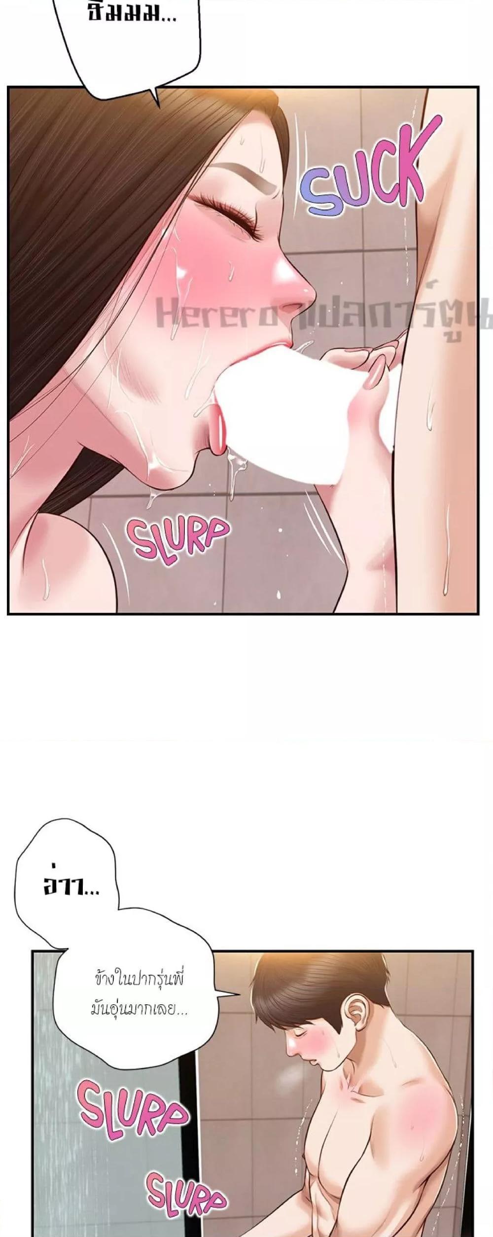 Doujin-Lc- อ่าน โดจิน มังฮวา เกาหลี ญี่ปุ่น จีน แปลไทย Age of Innocence ตอนที่ 1 2 3 4 5 6 7 8 9 10 11 12 13 14 ฟรี ไม่มีโฆษณา อ่าน โดจิน Manhwa เกาหลี ญี่ปุ่น จีน เรามีครบ คัดมาให้เน้นๆ โดจิน 18+ รับประกันความฟินโดย  Doujin Lc
