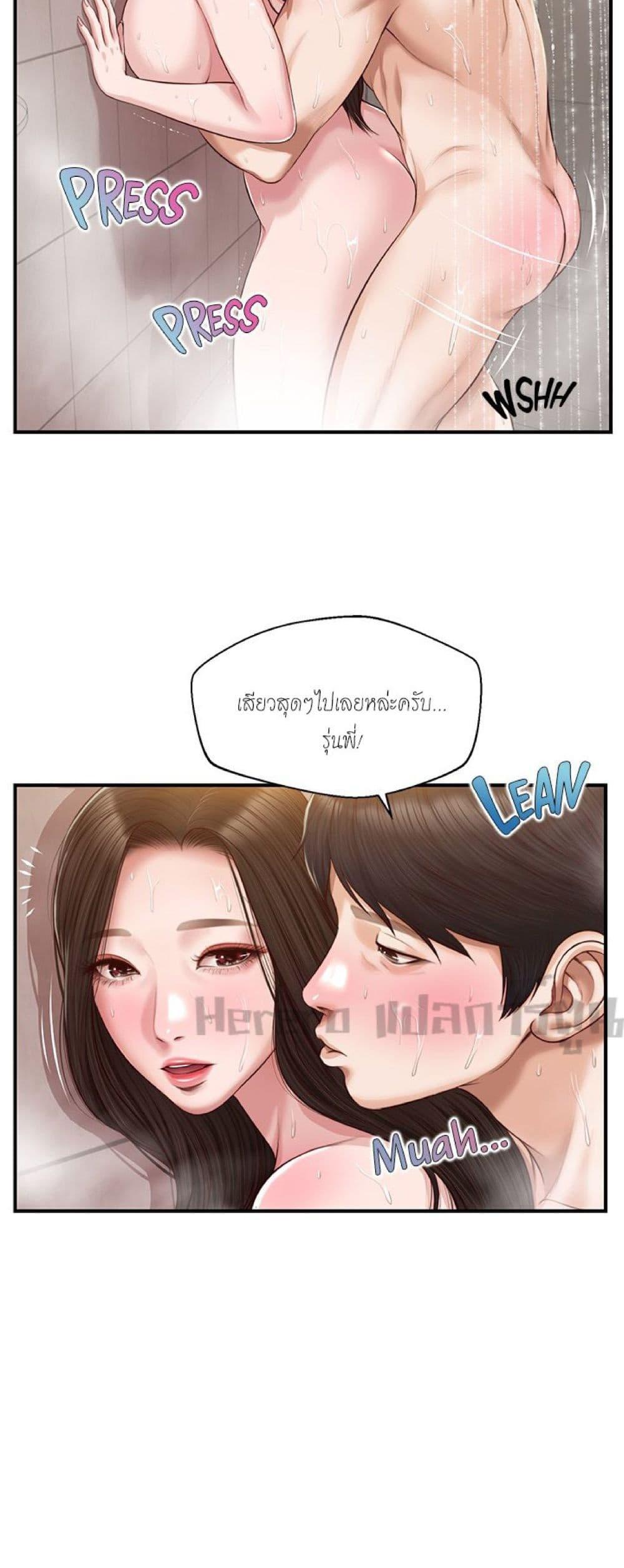 Doujin-Lc- อ่าน โดจิน มังฮวา เกาหลี ญี่ปุ่น จีน แปลไทย Age of Innocence ตอนที่ 1 2 3 4 5 6 7 8 9 10 11 12 13 14 ฟรี ไม่มีโฆษณา อ่าน โดจิน Manhwa เกาหลี ญี่ปุ่น จีน เรามีครบ คัดมาให้เน้นๆ โดจิน 18+ รับประกันความฟินโดย  Doujin Lc