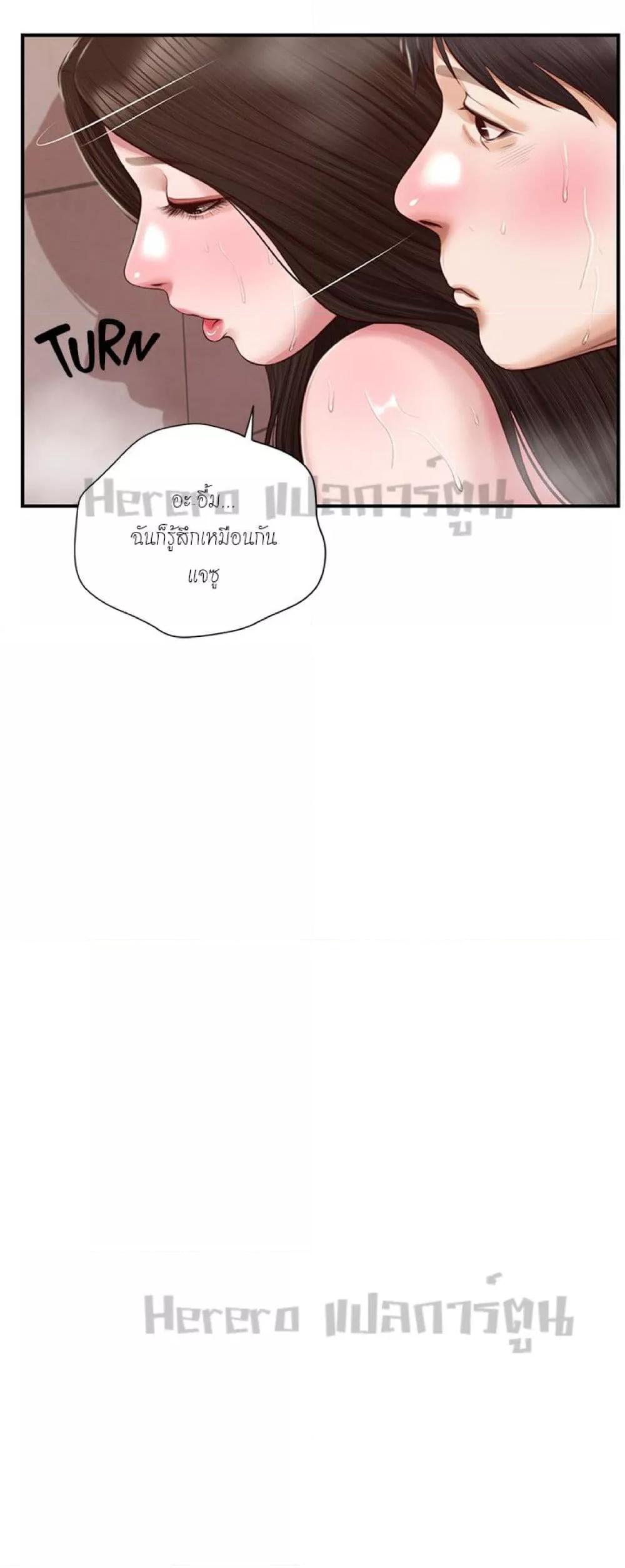 Doujin-Lc- อ่าน โดจิน มังฮวา เกาหลี ญี่ปุ่น จีน แปลไทย Age of Innocence ตอนที่ 1 2 3 4 5 6 7 8 9 10 11 12 13 14 ฟรี ไม่มีโฆษณา อ่าน โดจิน Manhwa เกาหลี ญี่ปุ่น จีน เรามีครบ คัดมาให้เน้นๆ โดจิน 18+ รับประกันความฟินโดย  Doujin Lc