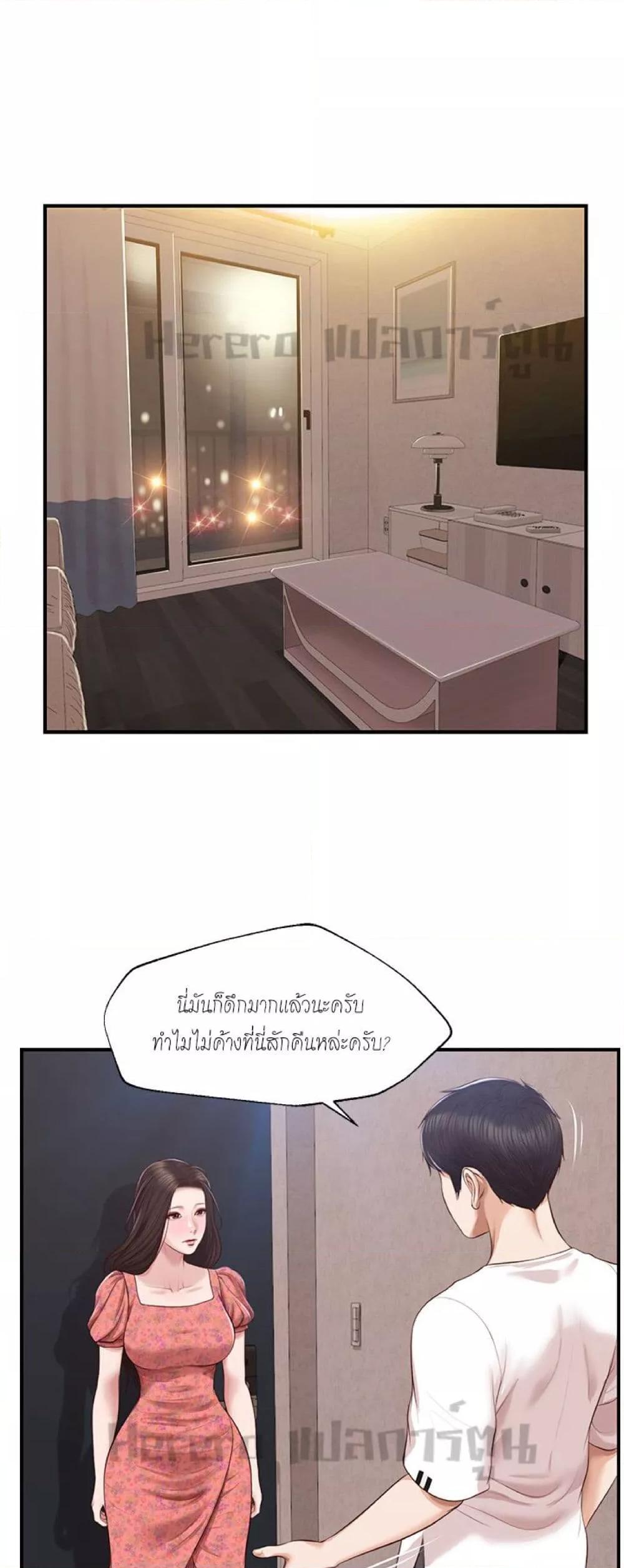 Doujin-Lc- อ่าน โดจิน มังฮวา เกาหลี ญี่ปุ่น จีน แปลไทย Age of Innocence ตอนที่ 1 2 3 4 5 6 7 8 9 10 11 12 13 14 ฟรี ไม่มีโฆษณา อ่าน โดจิน Manhwa เกาหลี ญี่ปุ่น จีน เรามีครบ คัดมาให้เน้นๆ โดจิน 18+ รับประกันความฟินโดย  Doujin Lc