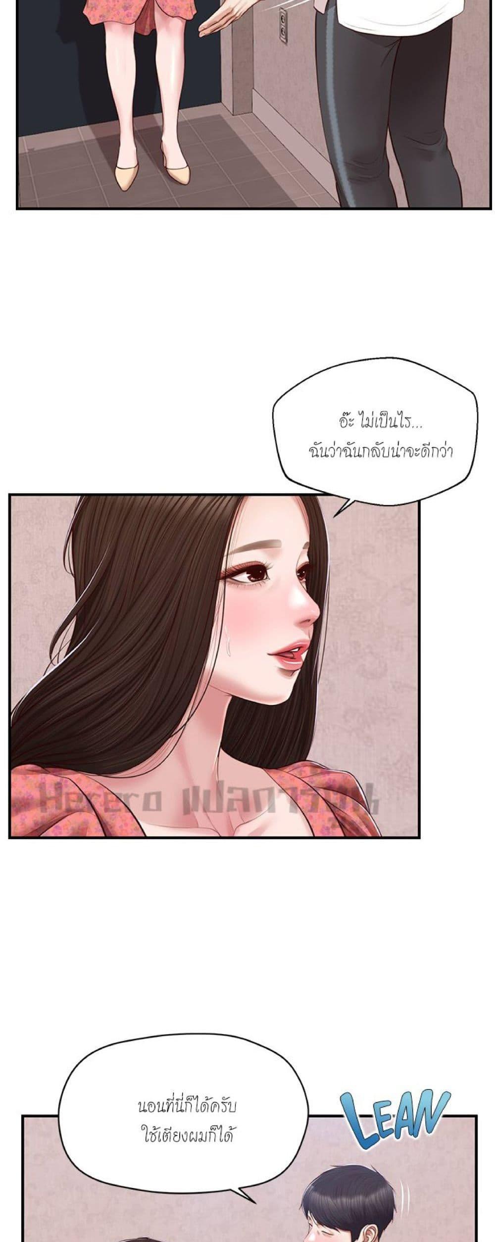 Doujin-Lc- อ่าน โดจิน มังฮวา เกาหลี ญี่ปุ่น จีน แปลไทย Age of Innocence ตอนที่ 1 2 3 4 5 6 7 8 9 10 11 12 13 14 ฟรี ไม่มีโฆษณา อ่าน โดจิน Manhwa เกาหลี ญี่ปุ่น จีน เรามีครบ คัดมาให้เน้นๆ โดจิน 18+ รับประกันความฟินโดย  Doujin Lc