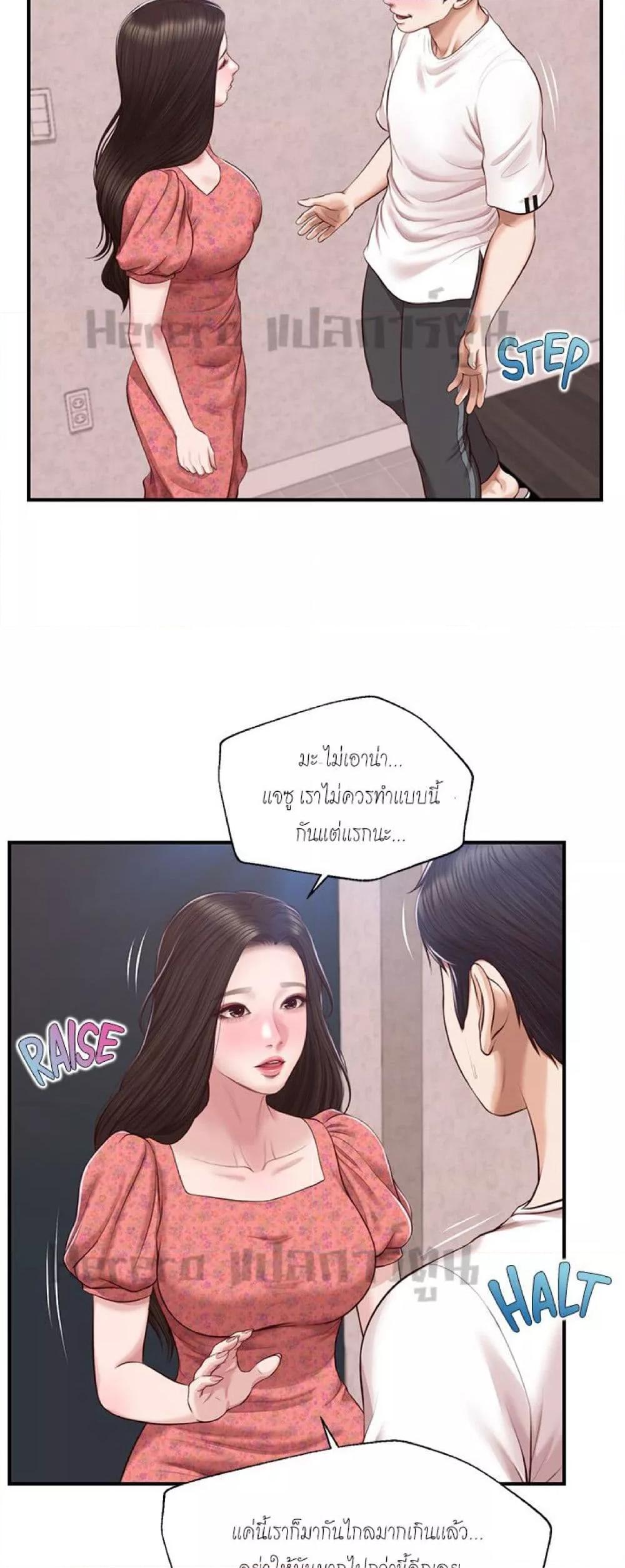 Doujin-Lc- อ่าน โดจิน มังฮวา เกาหลี ญี่ปุ่น จีน แปลไทย Age of Innocence ตอนที่ 1 2 3 4 5 6 7 8 9 10 11 12 13 14 ฟรี ไม่มีโฆษณา อ่าน โดจิน Manhwa เกาหลี ญี่ปุ่น จีน เรามีครบ คัดมาให้เน้นๆ โดจิน 18+ รับประกันความฟินโดย  Doujin Lc