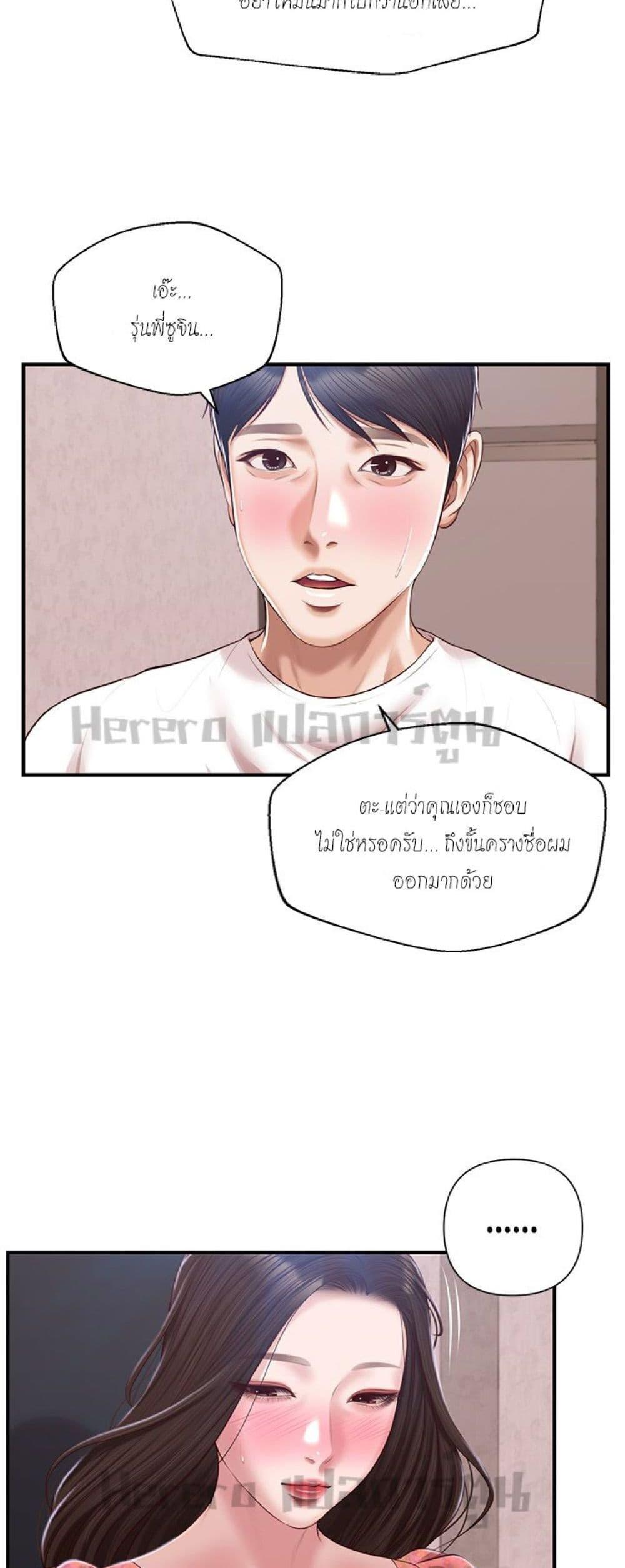 Doujin-Lc- อ่าน โดจิน มังฮวา เกาหลี ญี่ปุ่น จีน แปลไทย Age of Innocence ตอนที่ 1 2 3 4 5 6 7 8 9 10 11 12 13 14 ฟรี ไม่มีโฆษณา อ่าน โดจิน Manhwa เกาหลี ญี่ปุ่น จีน เรามีครบ คัดมาให้เน้นๆ โดจิน 18+ รับประกันความฟินโดย  Doujin Lc