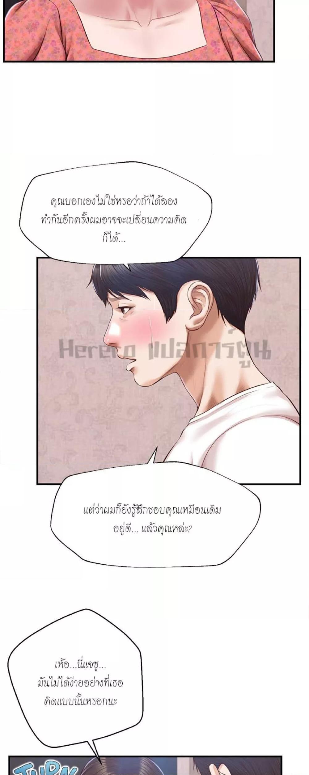 Doujin-Lc- อ่าน โดจิน มังฮวา เกาหลี ญี่ปุ่น จีน แปลไทย Age of Innocence ตอนที่ 1 2 3 4 5 6 7 8 9 10 11 12 13 14 ฟรี ไม่มีโฆษณา อ่าน โดจิน Manhwa เกาหลี ญี่ปุ่น จีน เรามีครบ คัดมาให้เน้นๆ โดจิน 18+ รับประกันความฟินโดย  Doujin Lc