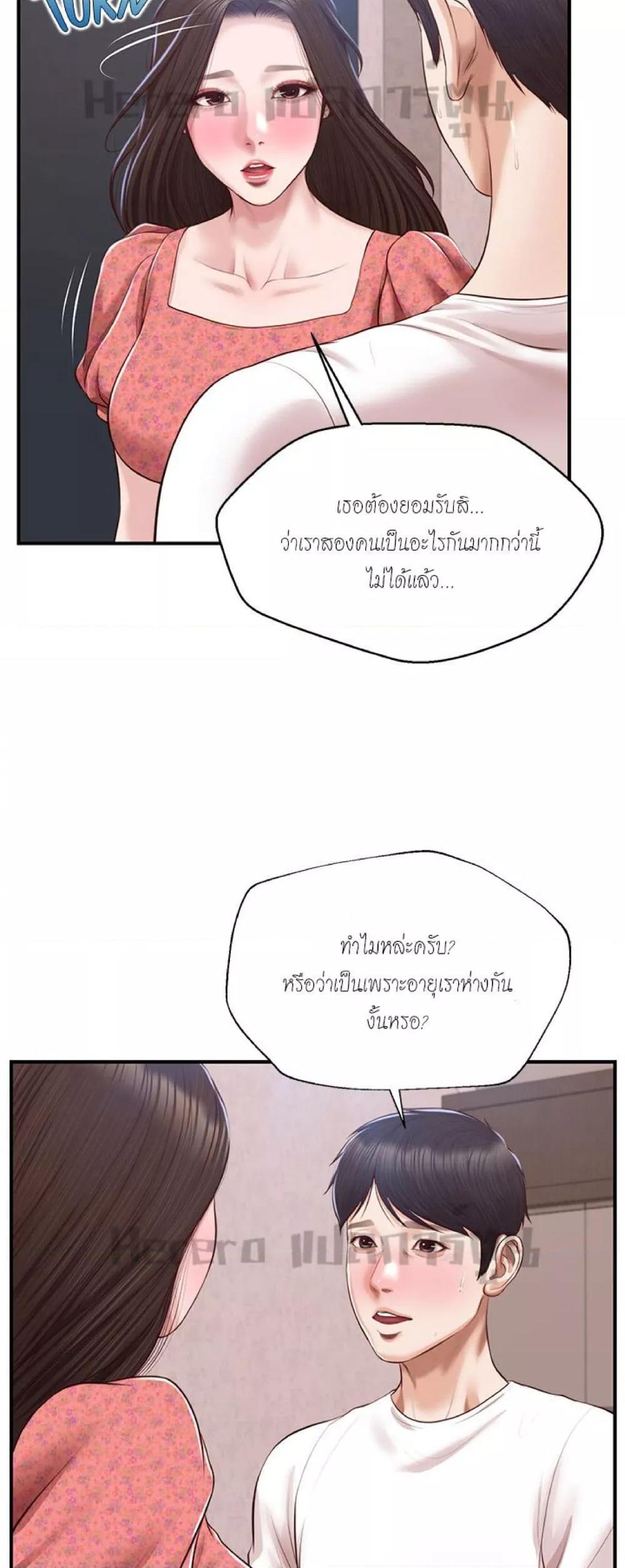 Doujin-Lc- อ่าน โดจิน มังฮวา เกาหลี ญี่ปุ่น จีน แปลไทย Age of Innocence ตอนที่ 1 2 3 4 5 6 7 8 9 10 11 12 13 14 ฟรี ไม่มีโฆษณา อ่าน โดจิน Manhwa เกาหลี ญี่ปุ่น จีน เรามีครบ คัดมาให้เน้นๆ โดจิน 18+ รับประกันความฟินโดย  Doujin Lc