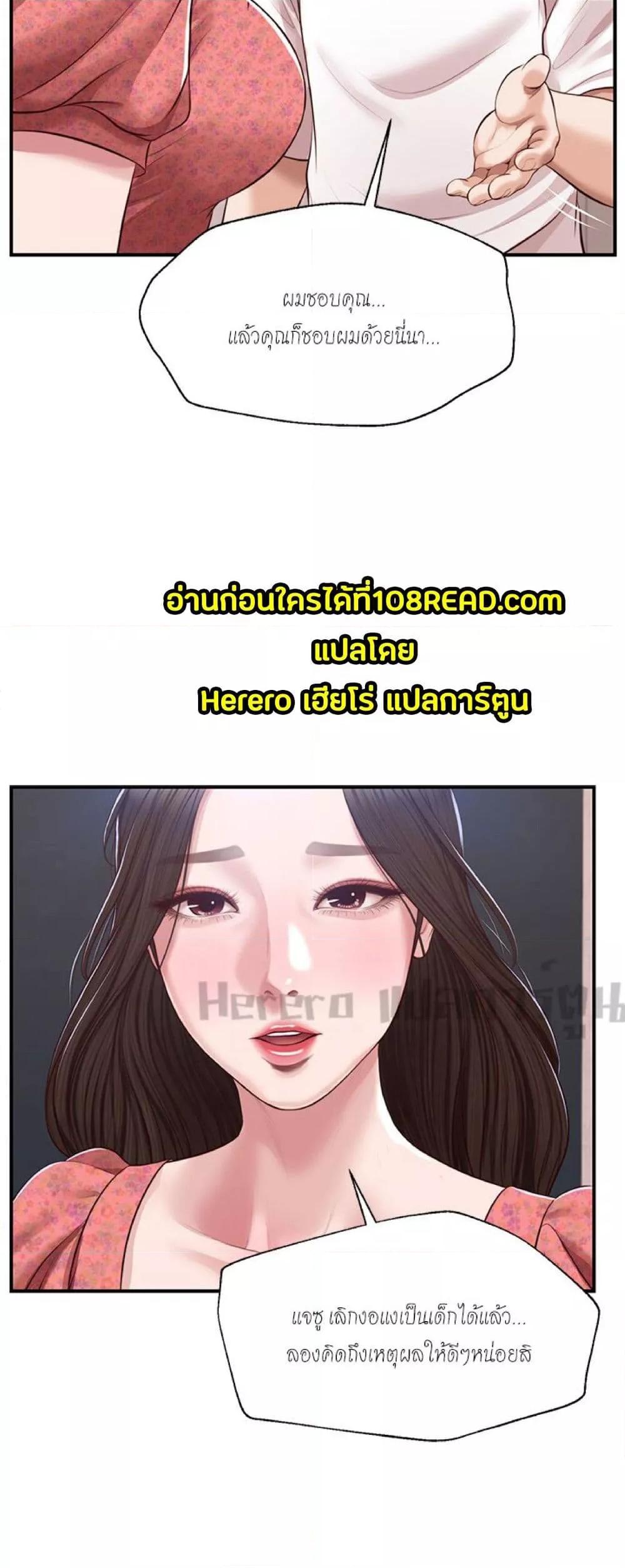 Doujin-Lc- อ่าน โดจิน มังฮวา เกาหลี ญี่ปุ่น จีน แปลไทย Age of Innocence ตอนที่ 1 2 3 4 5 6 7 8 9 10 11 12 13 14 ฟรี ไม่มีโฆษณา อ่าน โดจิน Manhwa เกาหลี ญี่ปุ่น จีน เรามีครบ คัดมาให้เน้นๆ โดจิน 18+ รับประกันความฟินโดย  Doujin Lc