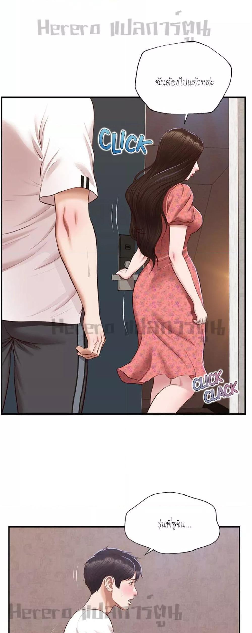 Doujin-Lc- อ่าน โดจิน มังฮวา เกาหลี ญี่ปุ่น จีน แปลไทย Age of Innocence ตอนที่ 1 2 3 4 5 6 7 8 9 10 11 12 13 14 ฟรี ไม่มีโฆษณา อ่าน โดจิน Manhwa เกาหลี ญี่ปุ่น จีน เรามีครบ คัดมาให้เน้นๆ โดจิน 18+ รับประกันความฟินโดย  Doujin Lc