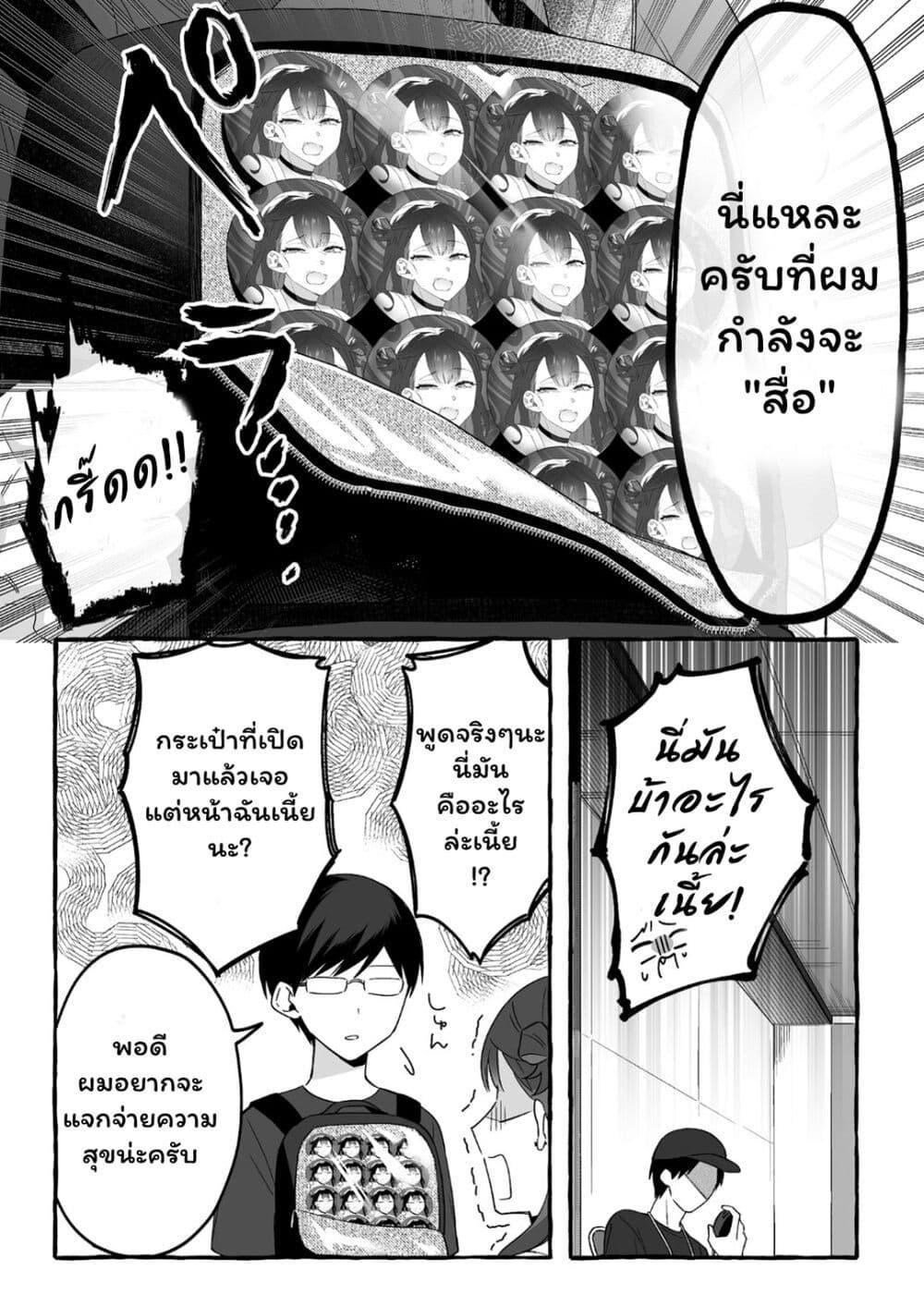 Manga-lc-com อ่านมังงะ อ่านการ์ตูน ออนไลน์ ฟรี Damedol to Sekai ni Hitori Dake no Fan ตอนที่ 1 2 3 4 5 6 7 8 9 10 11 12 13 14 ฟรี ไม่มีโฆษณา Manga-lc - อ่าน มังงะ อ่าน การ์ตูน ออนไลน์ อ่านมังงะ ฟรี