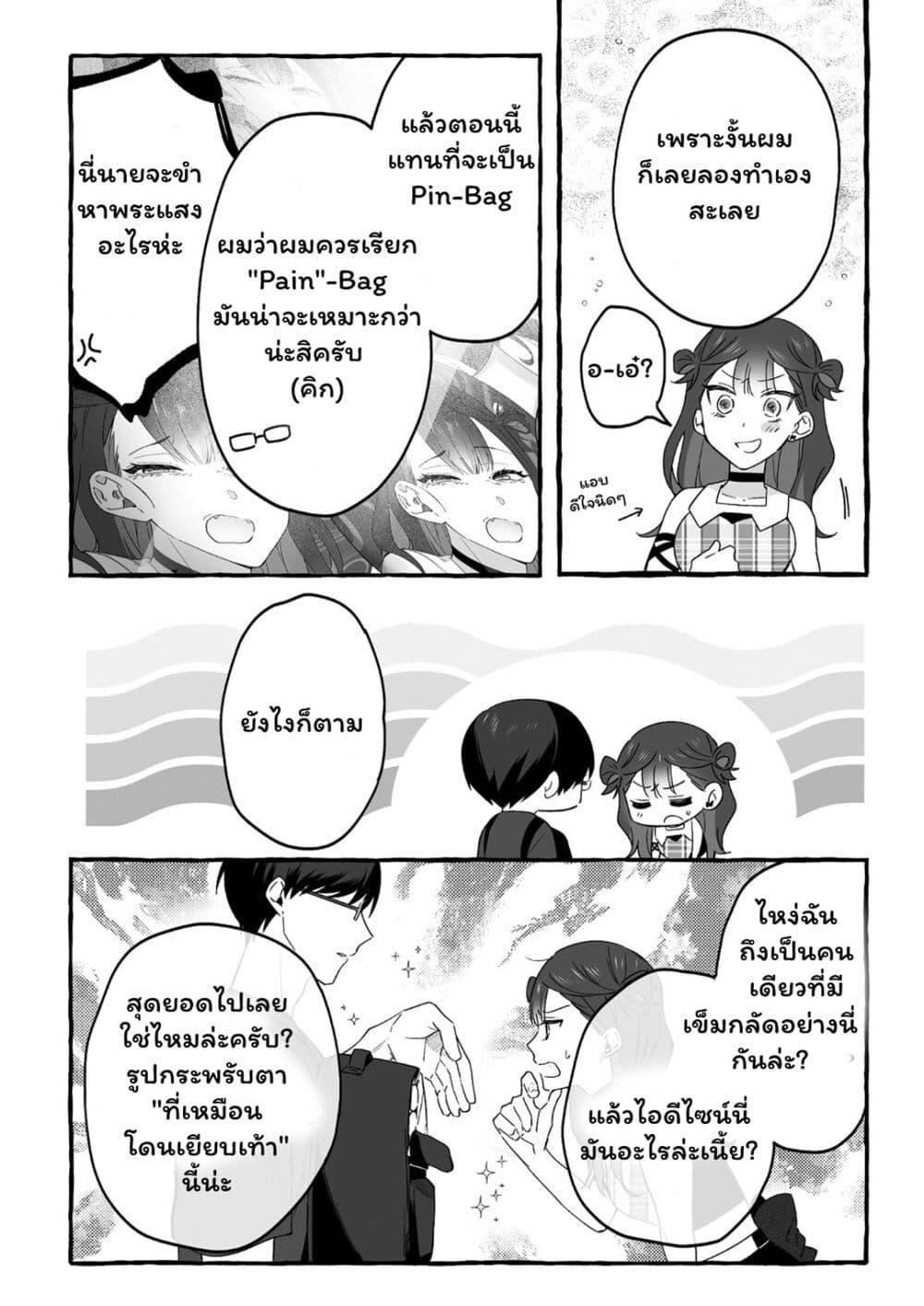 Manga-lc-com อ่านมังงะ อ่านการ์ตูน ออนไลน์ ฟรี Damedol to Sekai ni Hitori Dake no Fan ตอนที่ 1 2 3 4 5 6 7 8 9 10 11 12 13 14 ฟรี ไม่มีโฆษณา Manga-lc - อ่าน มังงะ อ่าน การ์ตูน ออนไลน์ อ่านมังงะ ฟรี