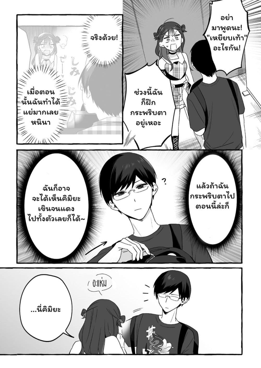 Manga-lc-com อ่านมังงะ อ่านการ์ตูน ออนไลน์ ฟรี Damedol to Sekai ni Hitori Dake no Fan ตอนที่ 1 2 3 4 5 6 7 8 9 10 11 12 13 14 ฟรี ไม่มีโฆษณา Manga-lc - อ่าน มังงะ อ่าน การ์ตูน ออนไลน์ อ่านมังงะ ฟรี