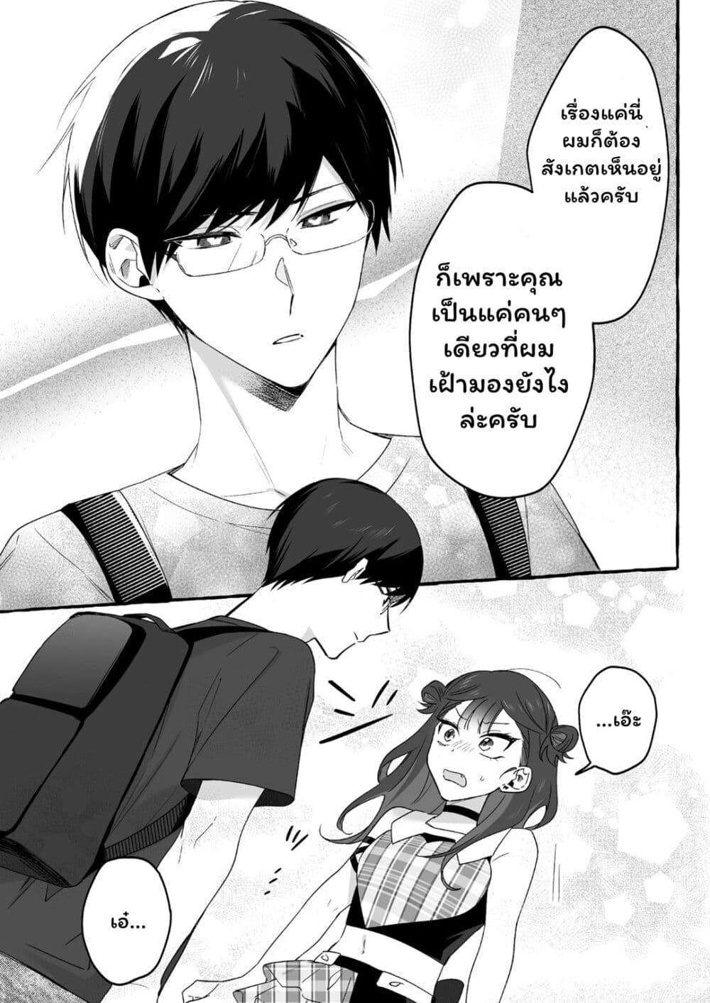 Manga-lc-com อ่านมังงะ อ่านการ์ตูน ออนไลน์ ฟรี Damedol to Sekai ni Hitori Dake no Fan ตอนที่ 1 2 3 4 5 6 7 8 9 10 11 12 13 14 ฟรี ไม่มีโฆษณา Manga-lc - อ่าน มังงะ อ่าน การ์ตูน ออนไลน์ อ่านมังงะ ฟรี