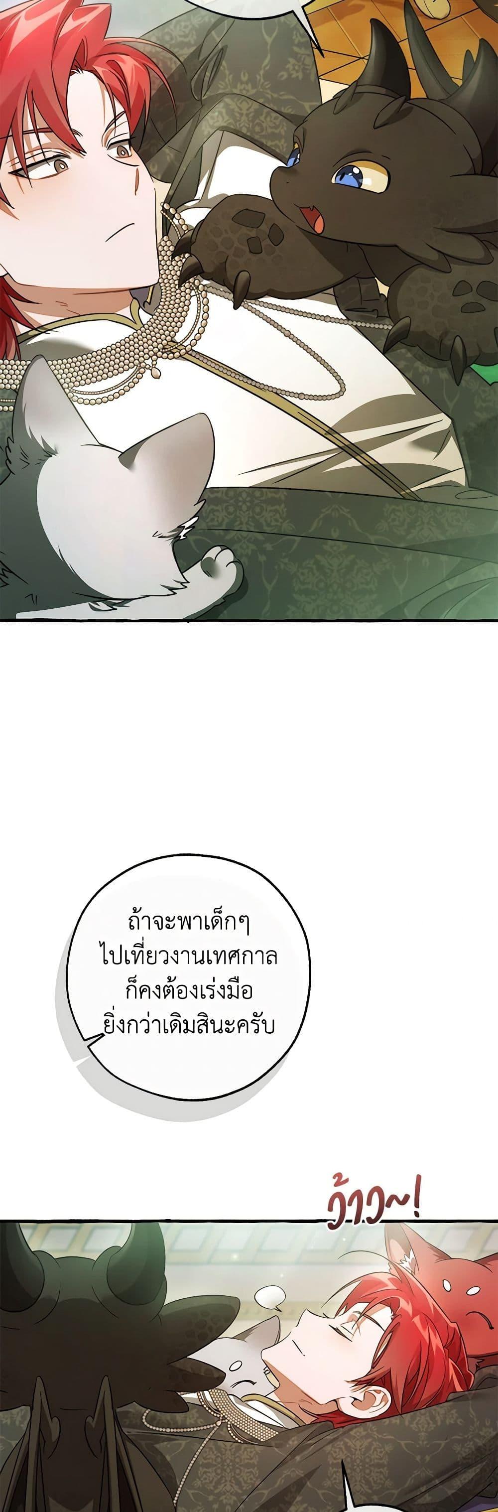 Manga-lc-com อ่านมังงะ อ่านการ์ตูน ออนไลน์ ฟรี Trash of the Count’s Family ตอนที่ 1 2 3 4 5 6 7 8 9 10 11 12 13 14 ฟรี ไม่มีโฆษณา Manga-lc - อ่าน มังงะ อ่าน การ์ตูน ออนไลน์ อ่านมังงะ ฟรี