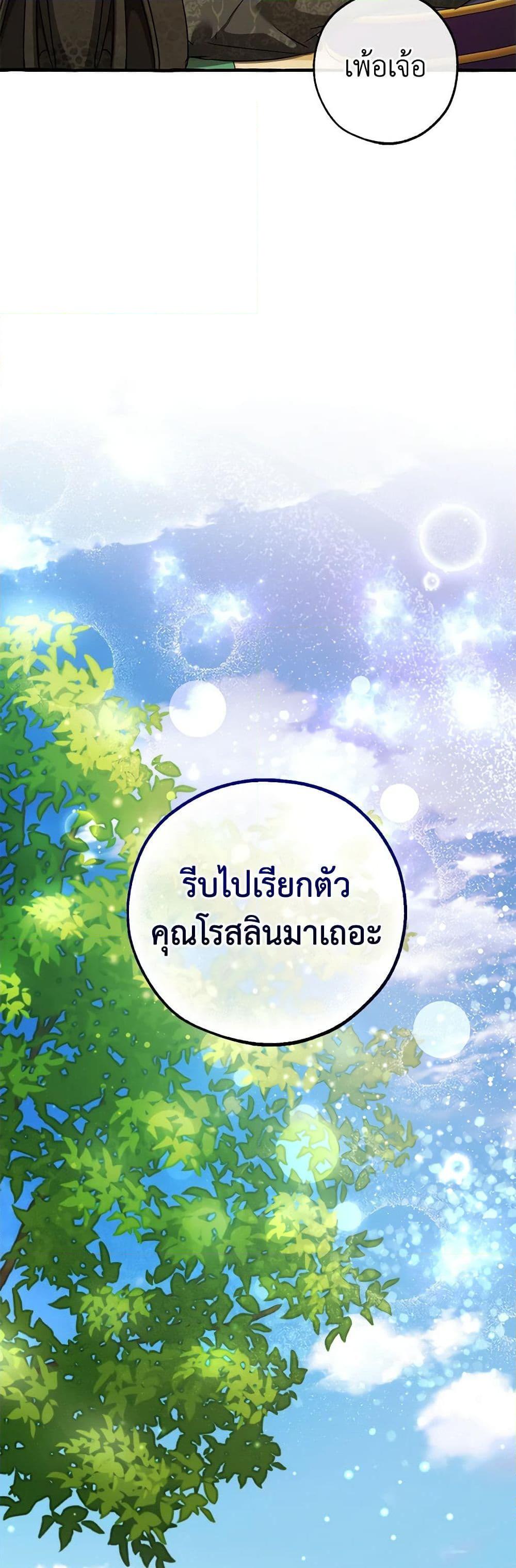 Manga-lc-com อ่านมังงะ อ่านการ์ตูน ออนไลน์ ฟรี Trash of the Count’s Family ตอนที่ 1 2 3 4 5 6 7 8 9 10 11 12 13 14 ฟรี ไม่มีโฆษณา Manga-lc - อ่าน มังงะ อ่าน การ์ตูน ออนไลน์ อ่านมังงะ ฟรี