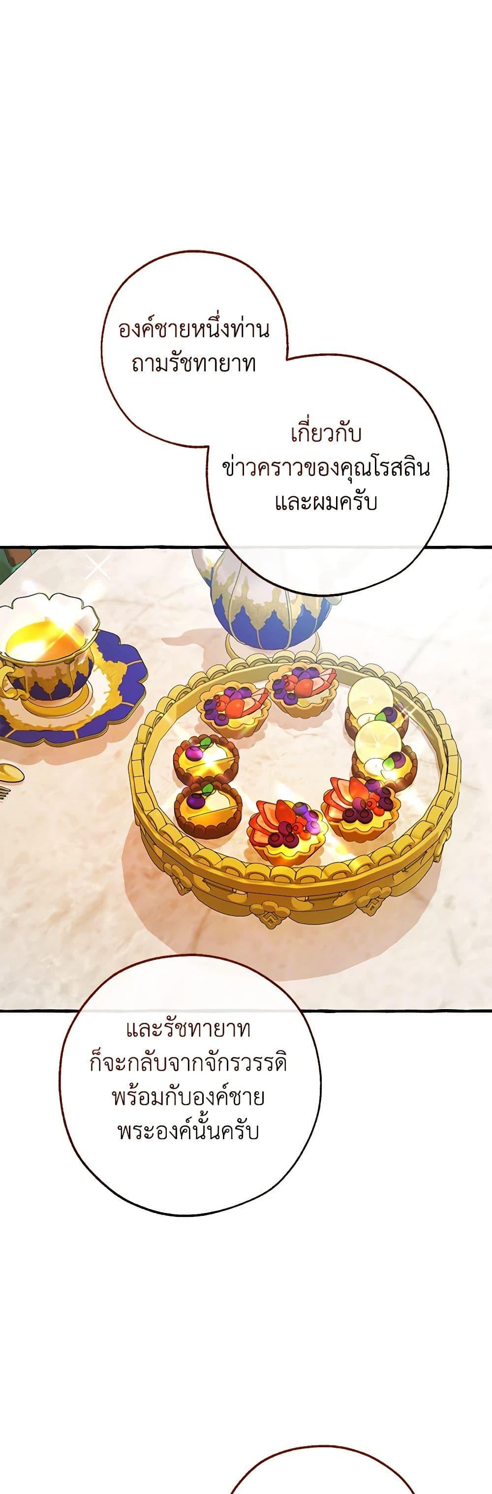 Manga-lc-com อ่านมังงะ อ่านการ์ตูน ออนไลน์ ฟรี Trash of the Count’s Family ตอนที่ 1 2 3 4 5 6 7 8 9 10 11 12 13 14 ฟรี ไม่มีโฆษณา Manga-lc - อ่าน มังงะ อ่าน การ์ตูน ออนไลน์ อ่านมังงะ ฟรี