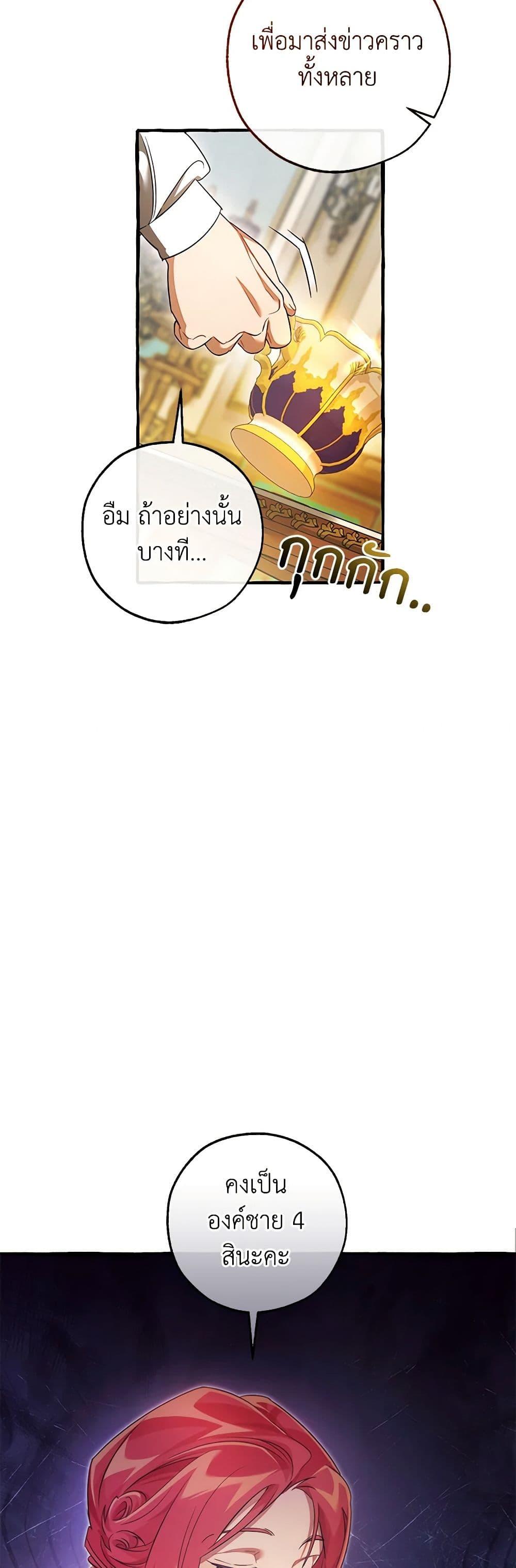 Manga-lc-com อ่านมังงะ อ่านการ์ตูน ออนไลน์ ฟรี Trash of the Count’s Family ตอนที่ 1 2 3 4 5 6 7 8 9 10 11 12 13 14 ฟรี ไม่มีโฆษณา Manga-lc - อ่าน มังงะ อ่าน การ์ตูน ออนไลน์ อ่านมังงะ ฟรี