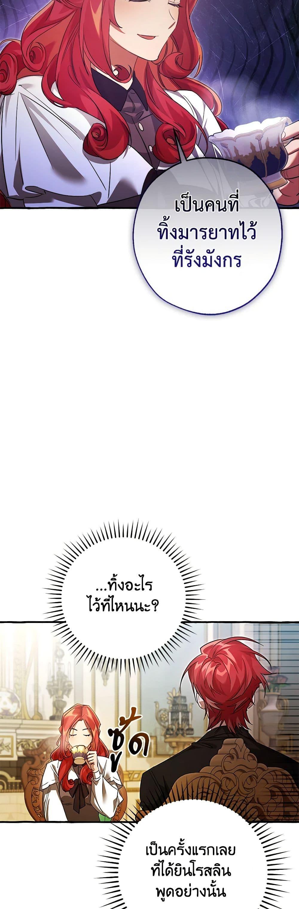 Manga-lc-com อ่านมังงะ อ่านการ์ตูน ออนไลน์ ฟรี Trash of the Count’s Family ตอนที่ 1 2 3 4 5 6 7 8 9 10 11 12 13 14 ฟรี ไม่มีโฆษณา Manga-lc - อ่าน มังงะ อ่าน การ์ตูน ออนไลน์ อ่านมังงะ ฟรี