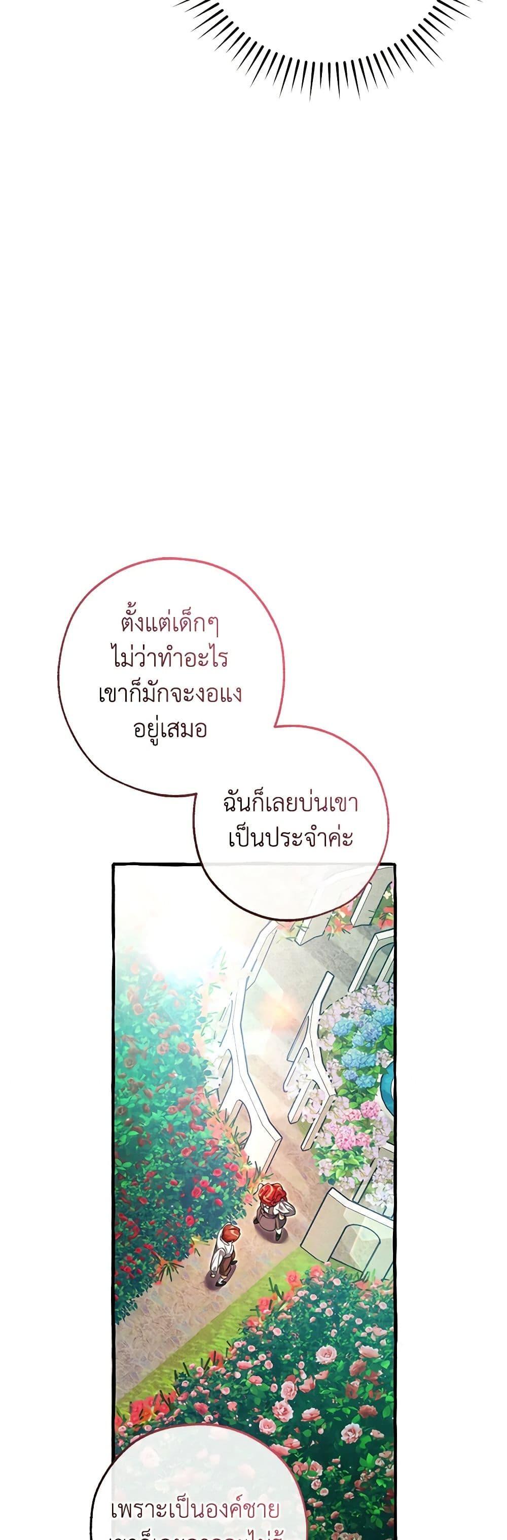 Manga-lc-com อ่านมังงะ อ่านการ์ตูน ออนไลน์ ฟรี Trash of the Count’s Family ตอนที่ 1 2 3 4 5 6 7 8 9 10 11 12 13 14 ฟรี ไม่มีโฆษณา Manga-lc - อ่าน มังงะ อ่าน การ์ตูน ออนไลน์ อ่านมังงะ ฟรี