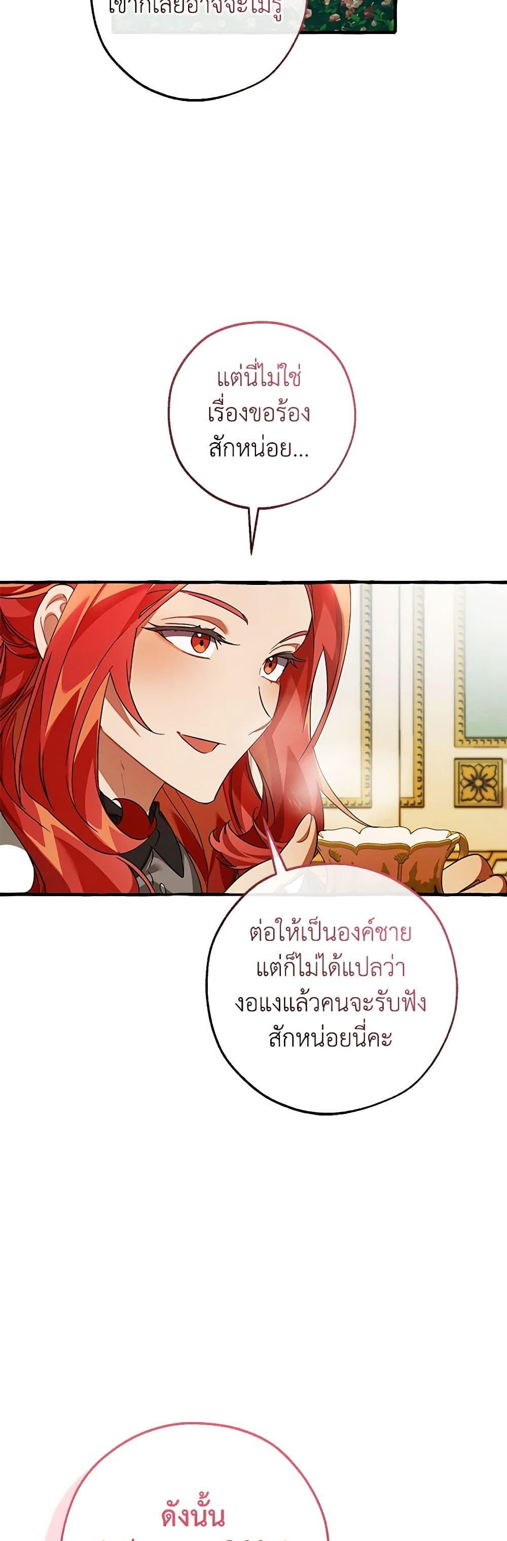 Manga-lc-com อ่านมังงะ อ่านการ์ตูน ออนไลน์ ฟรี Trash of the Count’s Family ตอนที่ 1 2 3 4 5 6 7 8 9 10 11 12 13 14 ฟรี ไม่มีโฆษณา Manga-lc - อ่าน มังงะ อ่าน การ์ตูน ออนไลน์ อ่านมังงะ ฟรี