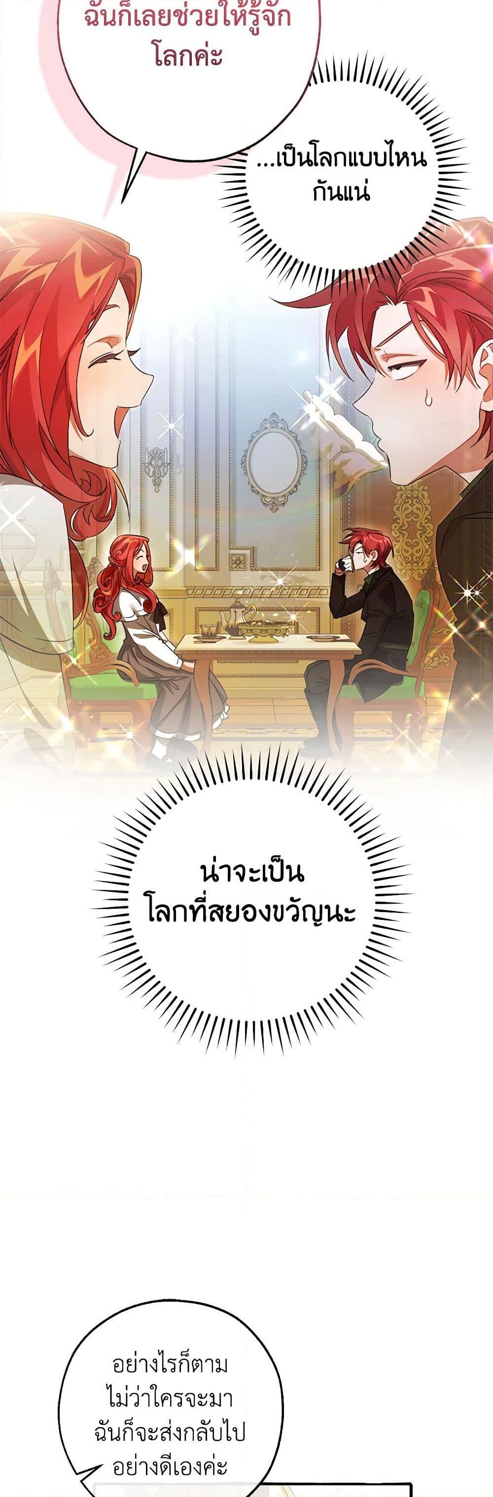 Manga-lc-com อ่านมังงะ อ่านการ์ตูน ออนไลน์ ฟรี Trash of the Count’s Family ตอนที่ 1 2 3 4 5 6 7 8 9 10 11 12 13 14 ฟรี ไม่มีโฆษณา Manga-lc - อ่าน มังงะ อ่าน การ์ตูน ออนไลน์ อ่านมังงะ ฟรี