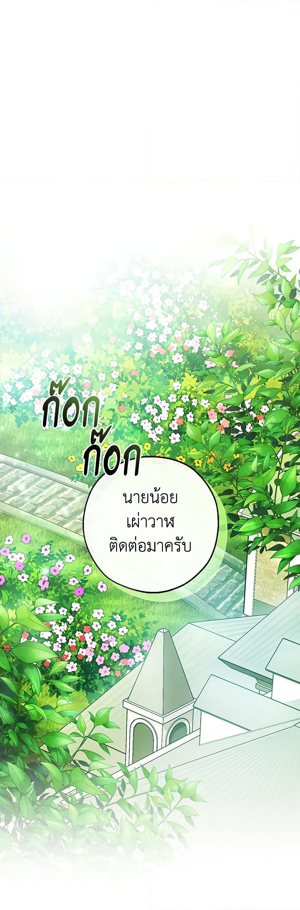 Manga-lc-com อ่านมังงะ อ่านการ์ตูน ออนไลน์ ฟรี Trash of the Count’s Family ตอนที่ 1 2 3 4 5 6 7 8 9 10 11 12 13 14 ฟรี ไม่มีโฆษณา Manga-lc - อ่าน มังงะ อ่าน การ์ตูน ออนไลน์ อ่านมังงะ ฟรี