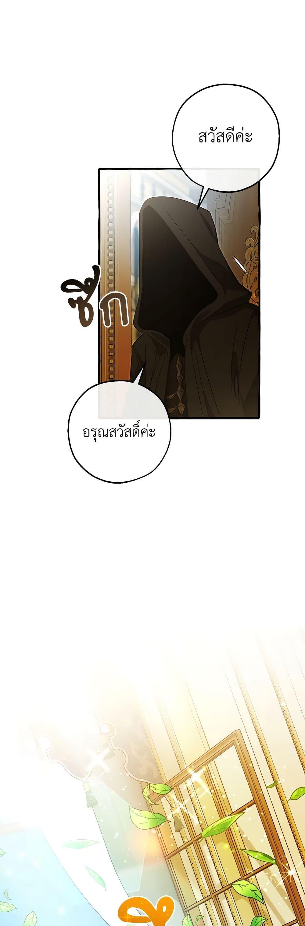 Manga-lc-com อ่านมังงะ อ่านการ์ตูน ออนไลน์ ฟรี Trash of the Count’s Family ตอนที่ 1 2 3 4 5 6 7 8 9 10 11 12 13 14 ฟรี ไม่มีโฆษณา Manga-lc - อ่าน มังงะ อ่าน การ์ตูน ออนไลน์ อ่านมังงะ ฟรี