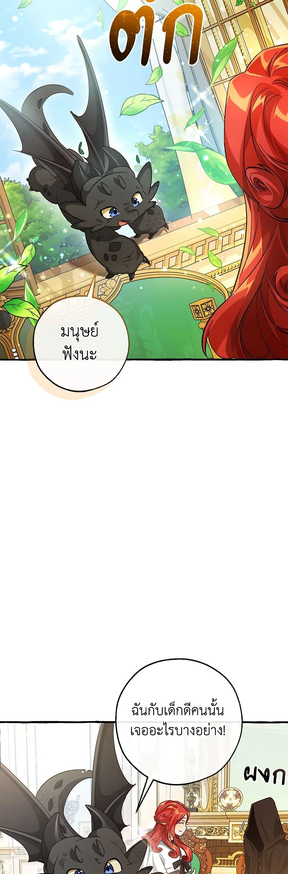 Manga-lc-com อ่านมังงะ อ่านการ์ตูน ออนไลน์ ฟรี Trash of the Count’s Family ตอนที่ 1 2 3 4 5 6 7 8 9 10 11 12 13 14 ฟรี ไม่มีโฆษณา Manga-lc - อ่าน มังงะ อ่าน การ์ตูน ออนไลน์ อ่านมังงะ ฟรี