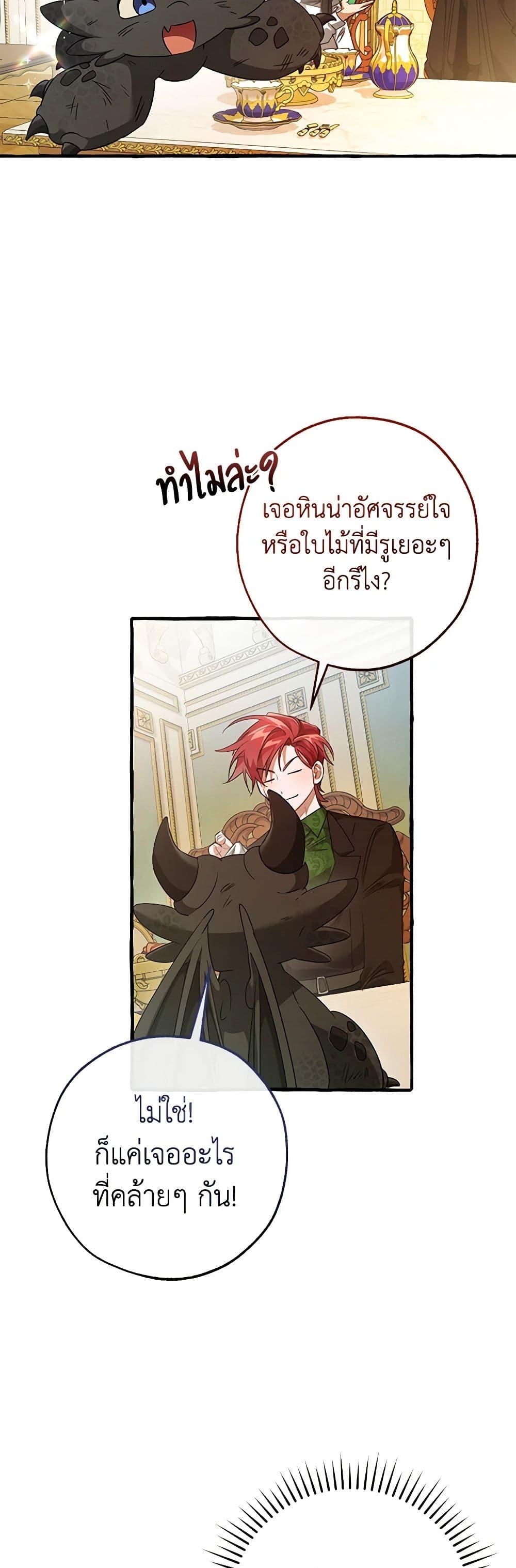 Manga-lc-com อ่านมังงะ อ่านการ์ตูน ออนไลน์ ฟรี Trash of the Count’s Family ตอนที่ 1 2 3 4 5 6 7 8 9 10 11 12 13 14 ฟรี ไม่มีโฆษณา Manga-lc - อ่าน มังงะ อ่าน การ์ตูน ออนไลน์ อ่านมังงะ ฟรี