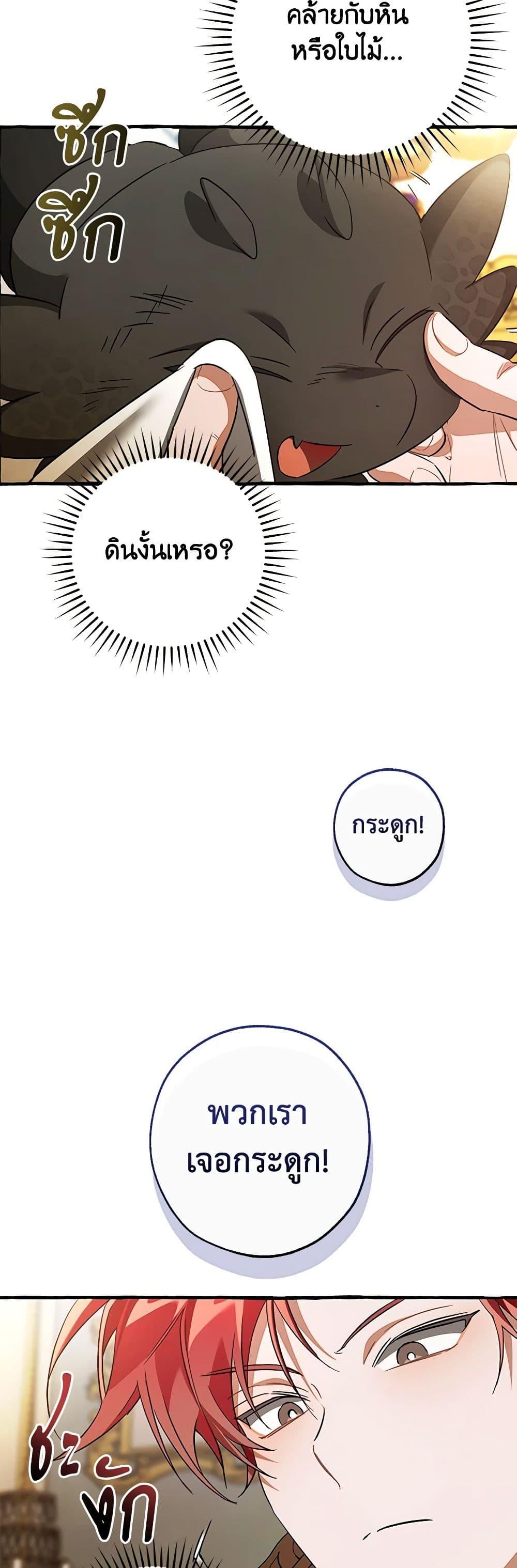 Manga-lc-com อ่านมังงะ อ่านการ์ตูน ออนไลน์ ฟรี Trash of the Count’s Family ตอนที่ 1 2 3 4 5 6 7 8 9 10 11 12 13 14 ฟรี ไม่มีโฆษณา Manga-lc - อ่าน มังงะ อ่าน การ์ตูน ออนไลน์ อ่านมังงะ ฟรี