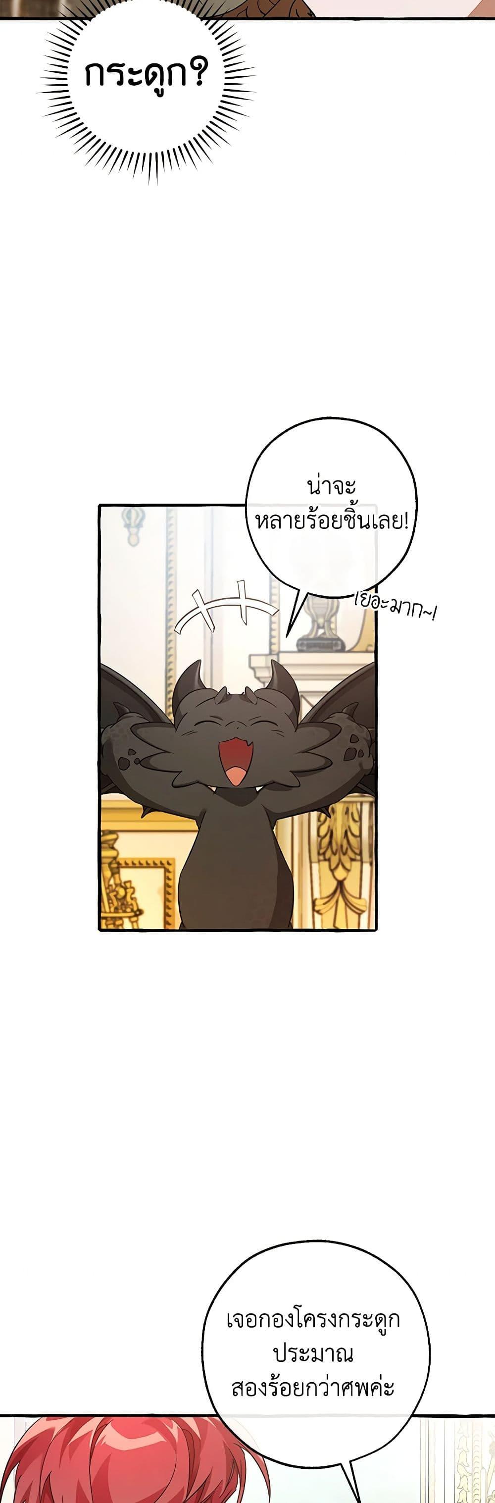 Manga-lc-com อ่านมังงะ อ่านการ์ตูน ออนไลน์ ฟรี Trash of the Count’s Family ตอนที่ 1 2 3 4 5 6 7 8 9 10 11 12 13 14 ฟรี ไม่มีโฆษณา Manga-lc - อ่าน มังงะ อ่าน การ์ตูน ออนไลน์ อ่านมังงะ ฟรี