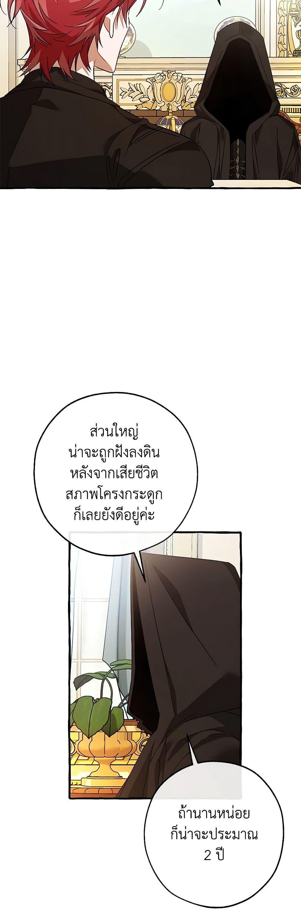 Manga-lc-com อ่านมังงะ อ่านการ์ตูน ออนไลน์ ฟรี Trash of the Count’s Family ตอนที่ 1 2 3 4 5 6 7 8 9 10 11 12 13 14 ฟรี ไม่มีโฆษณา Manga-lc - อ่าน มังงะ อ่าน การ์ตูน ออนไลน์ อ่านมังงะ ฟรี