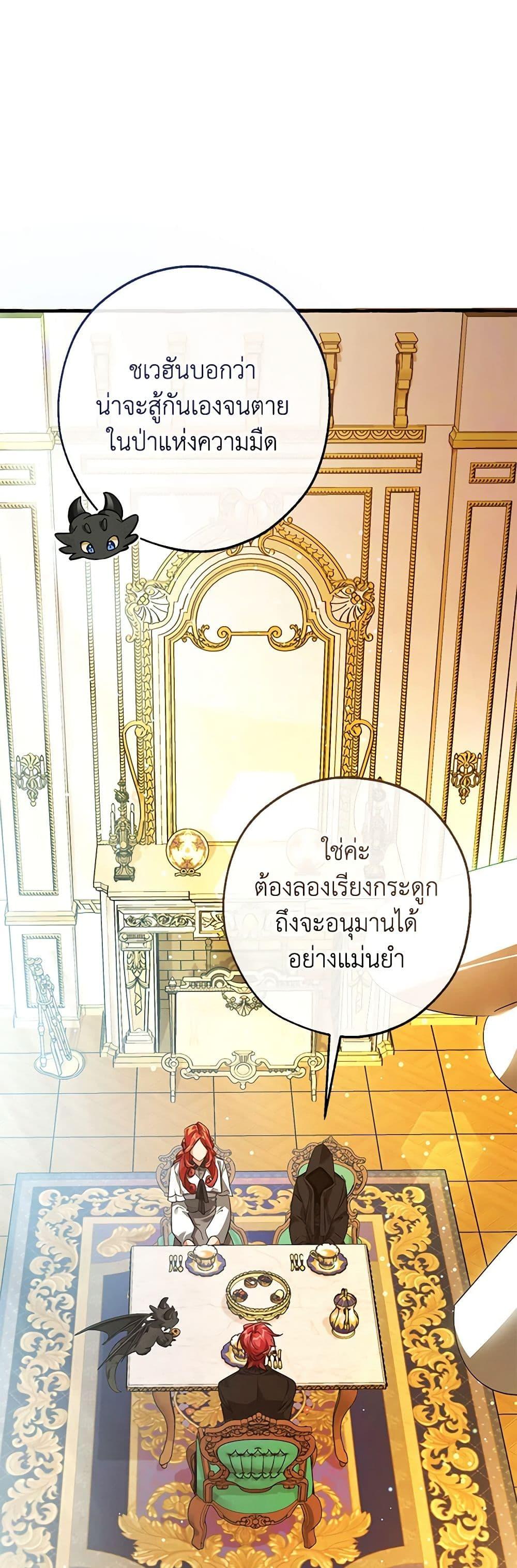 Manga-lc-com อ่านมังงะ อ่านการ์ตูน ออนไลน์ ฟรี Trash of the Count’s Family ตอนที่ 1 2 3 4 5 6 7 8 9 10 11 12 13 14 ฟรี ไม่มีโฆษณา Manga-lc - อ่าน มังงะ อ่าน การ์ตูน ออนไลน์ อ่านมังงะ ฟรี