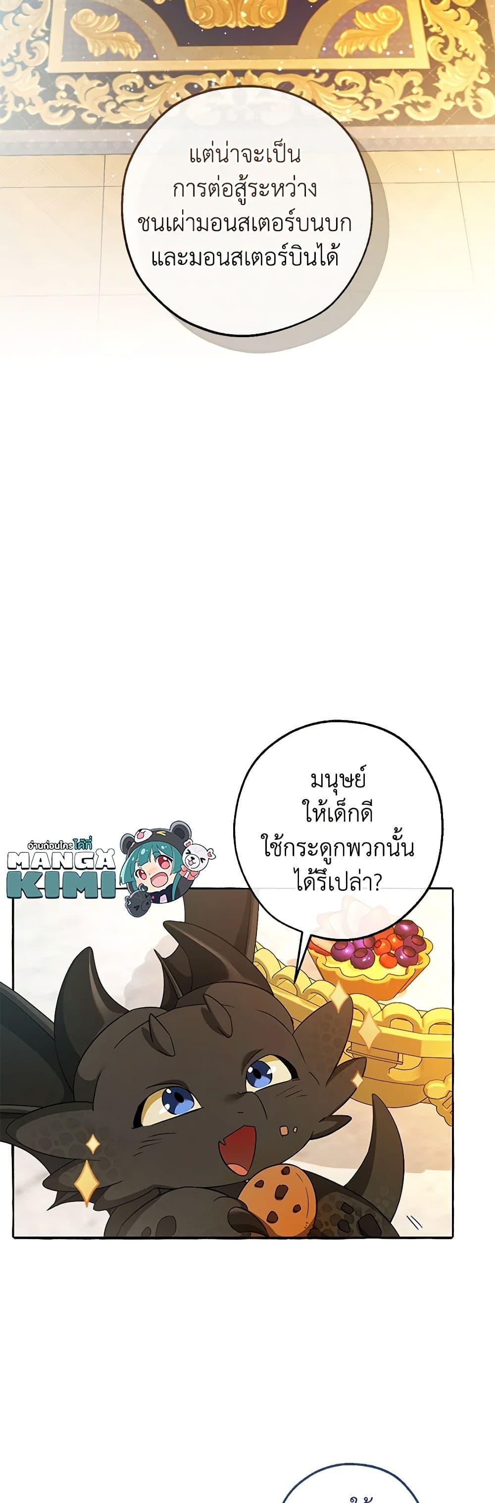 Manga-lc-com อ่านมังงะ อ่านการ์ตูน ออนไลน์ ฟรี Trash of the Count’s Family ตอนที่ 1 2 3 4 5 6 7 8 9 10 11 12 13 14 ฟรี ไม่มีโฆษณา Manga-lc - อ่าน มังงะ อ่าน การ์ตูน ออนไลน์ อ่านมังงะ ฟรี
