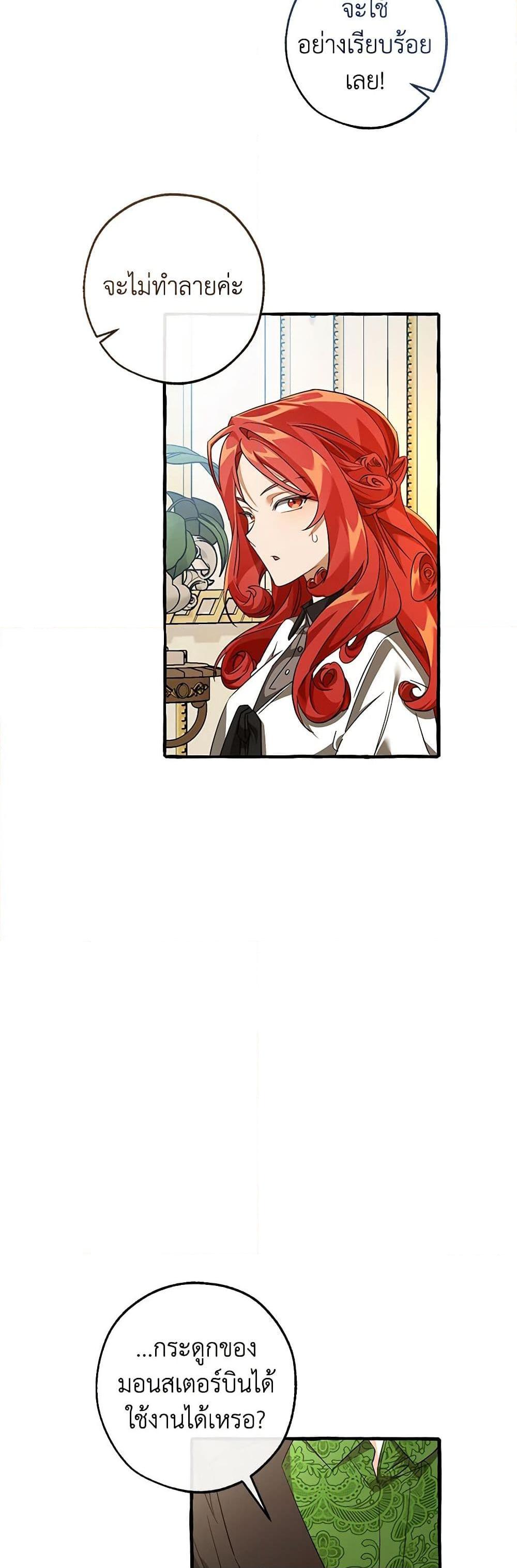 Manga-lc-com อ่านมังงะ อ่านการ์ตูน ออนไลน์ ฟรี Trash of the Count’s Family ตอนที่ 1 2 3 4 5 6 7 8 9 10 11 12 13 14 ฟรี ไม่มีโฆษณา Manga-lc - อ่าน มังงะ อ่าน การ์ตูน ออนไลน์ อ่านมังงะ ฟรี