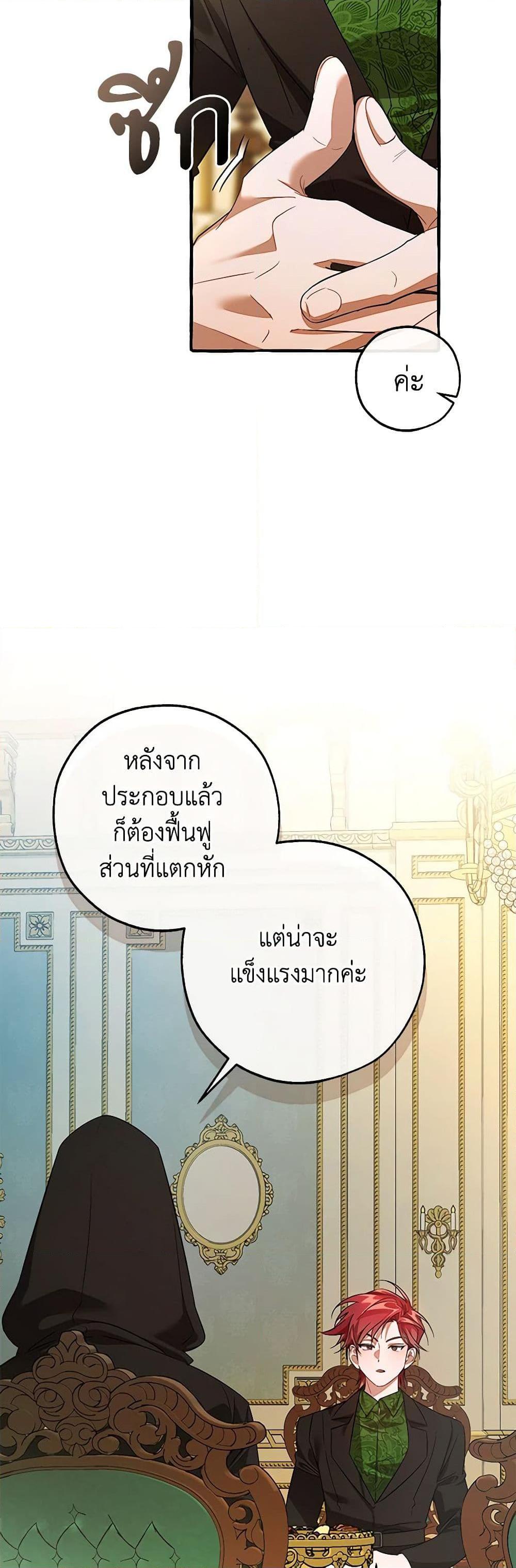 Manga-lc-com อ่านมังงะ อ่านการ์ตูน ออนไลน์ ฟรี Trash of the Count’s Family ตอนที่ 1 2 3 4 5 6 7 8 9 10 11 12 13 14 ฟรี ไม่มีโฆษณา Manga-lc - อ่าน มังงะ อ่าน การ์ตูน ออนไลน์ อ่านมังงะ ฟรี