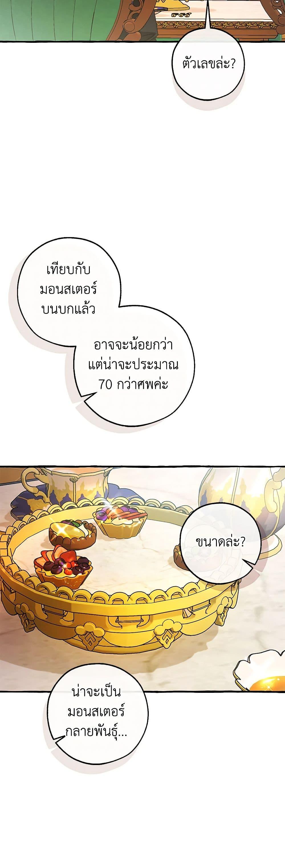 Manga-lc-com อ่านมังงะ อ่านการ์ตูน ออนไลน์ ฟรี Trash of the Count’s Family ตอนที่ 1 2 3 4 5 6 7 8 9 10 11 12 13 14 ฟรี ไม่มีโฆษณา Manga-lc - อ่าน มังงะ อ่าน การ์ตูน ออนไลน์ อ่านมังงะ ฟรี