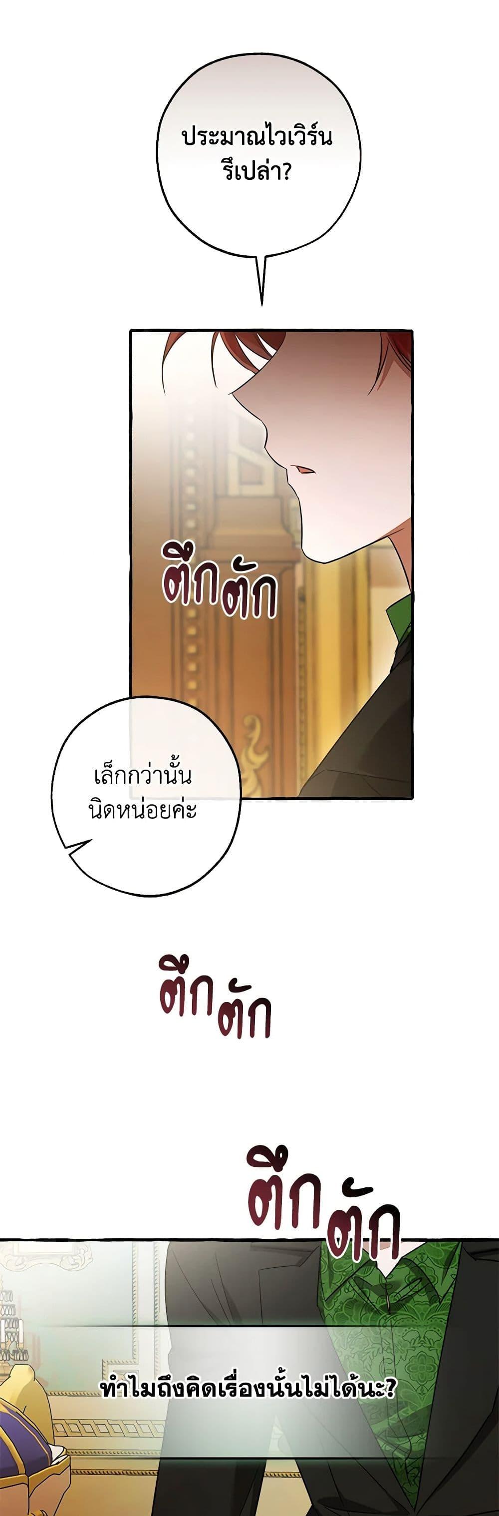 Manga-lc-com อ่านมังงะ อ่านการ์ตูน ออนไลน์ ฟรี Trash of the Count’s Family ตอนที่ 1 2 3 4 5 6 7 8 9 10 11 12 13 14 ฟรี ไม่มีโฆษณา Manga-lc - อ่าน มังงะ อ่าน การ์ตูน ออนไลน์ อ่านมังงะ ฟรี