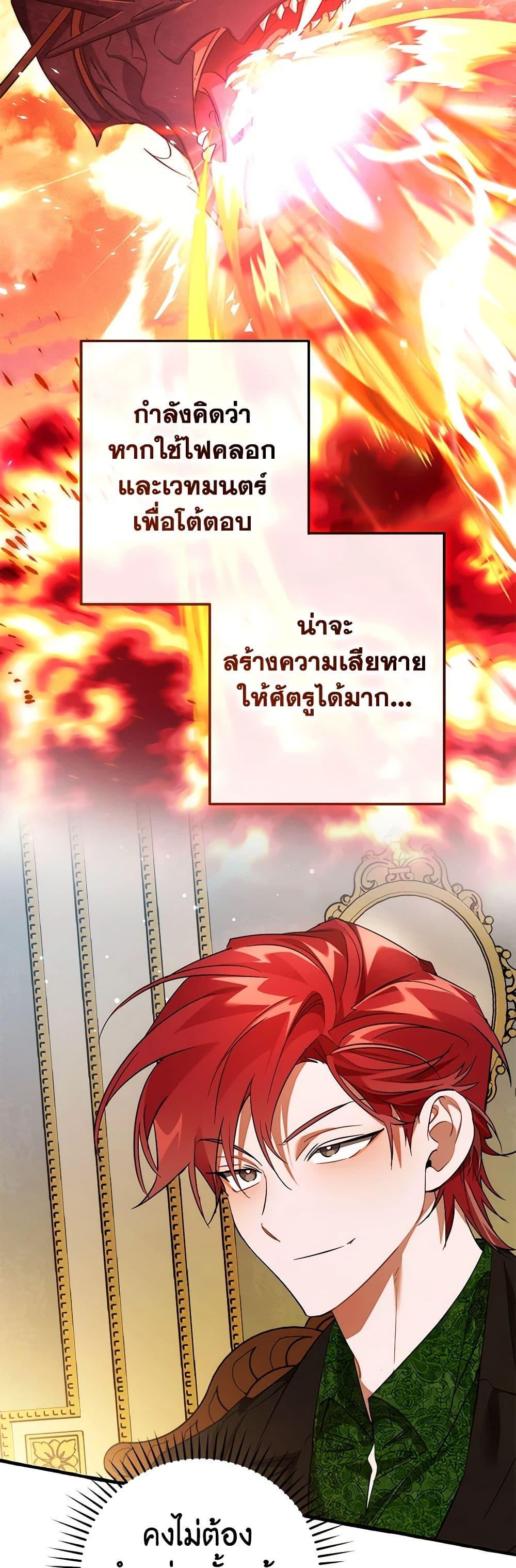 Manga-lc-com อ่านมังงะ อ่านการ์ตูน ออนไลน์ ฟรี Trash of the Count’s Family ตอนที่ 1 2 3 4 5 6 7 8 9 10 11 12 13 14 ฟรี ไม่มีโฆษณา Manga-lc - อ่าน มังงะ อ่าน การ์ตูน ออนไลน์ อ่านมังงะ ฟรี