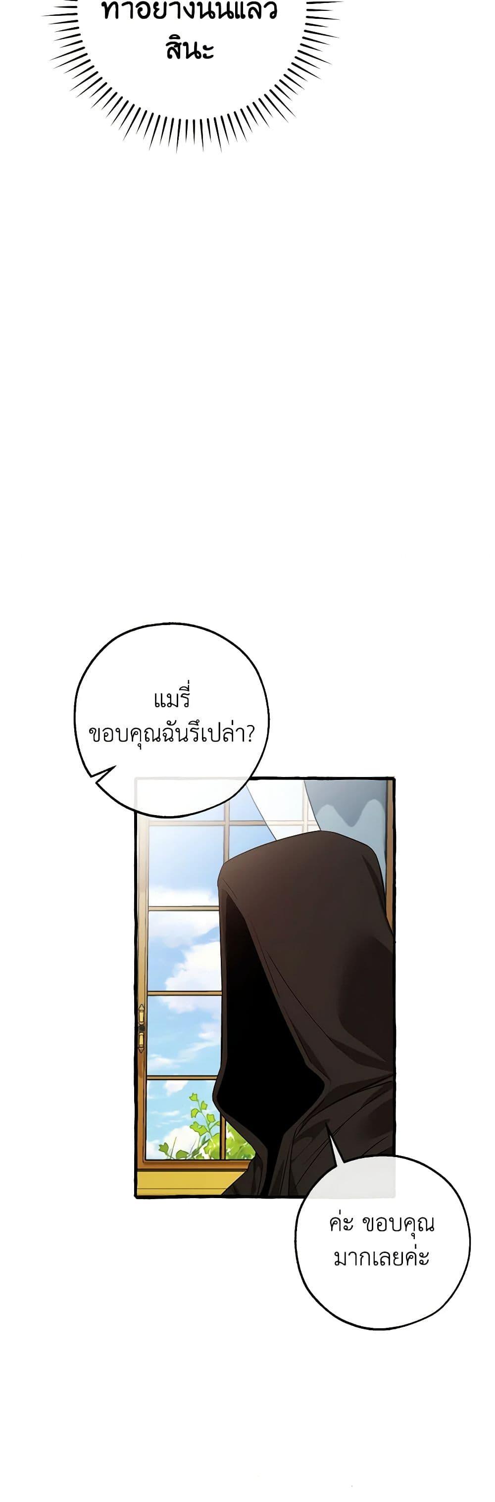 Manga-lc-com อ่านมังงะ อ่านการ์ตูน ออนไลน์ ฟรี Trash of the Count’s Family ตอนที่ 1 2 3 4 5 6 7 8 9 10 11 12 13 14 ฟรี ไม่มีโฆษณา Manga-lc - อ่าน มังงะ อ่าน การ์ตูน ออนไลน์ อ่านมังงะ ฟรี