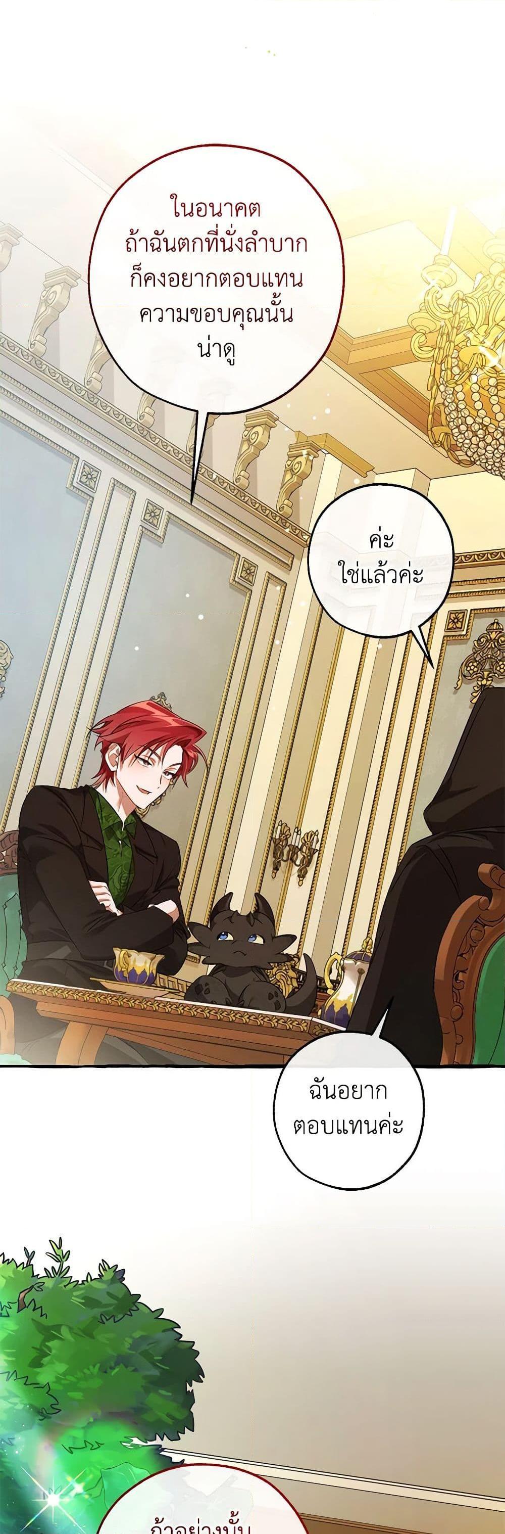 Manga-lc-com อ่านมังงะ อ่านการ์ตูน ออนไลน์ ฟรี Trash of the Count’s Family ตอนที่ 1 2 3 4 5 6 7 8 9 10 11 12 13 14 ฟรี ไม่มีโฆษณา Manga-lc - อ่าน มังงะ อ่าน การ์ตูน ออนไลน์ อ่านมังงะ ฟรี