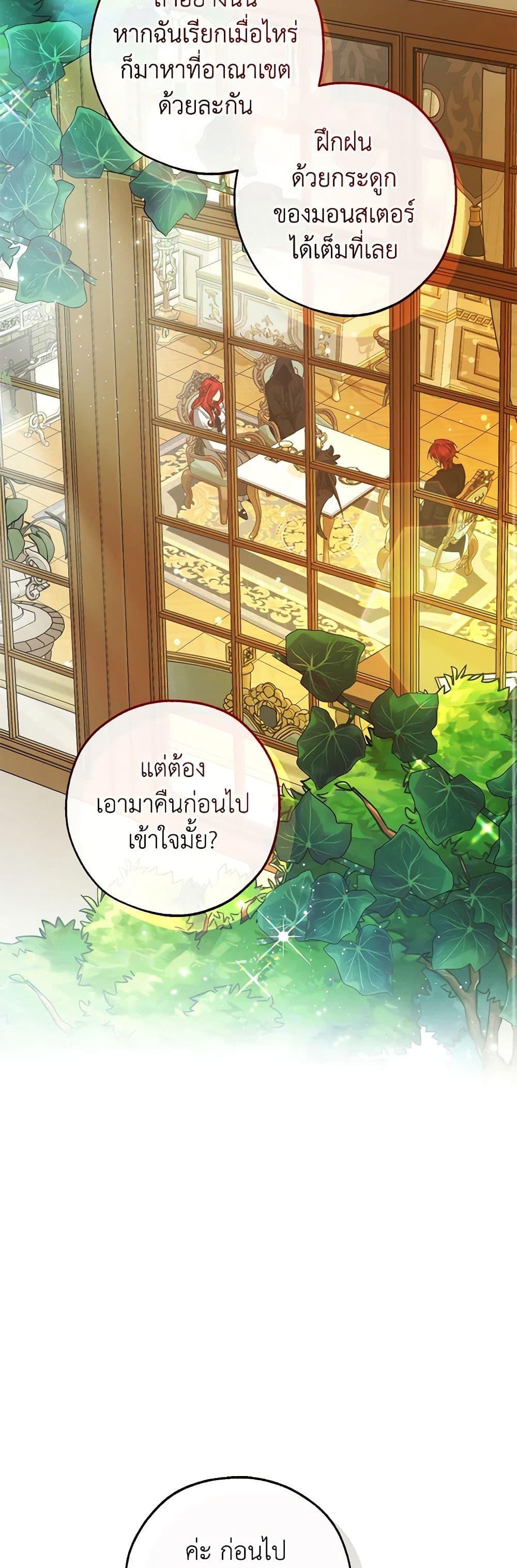 Manga-lc-com อ่านมังงะ อ่านการ์ตูน ออนไลน์ ฟรี Trash of the Count’s Family ตอนที่ 1 2 3 4 5 6 7 8 9 10 11 12 13 14 ฟรี ไม่มีโฆษณา Manga-lc - อ่าน มังงะ อ่าน การ์ตูน ออนไลน์ อ่านมังงะ ฟรี