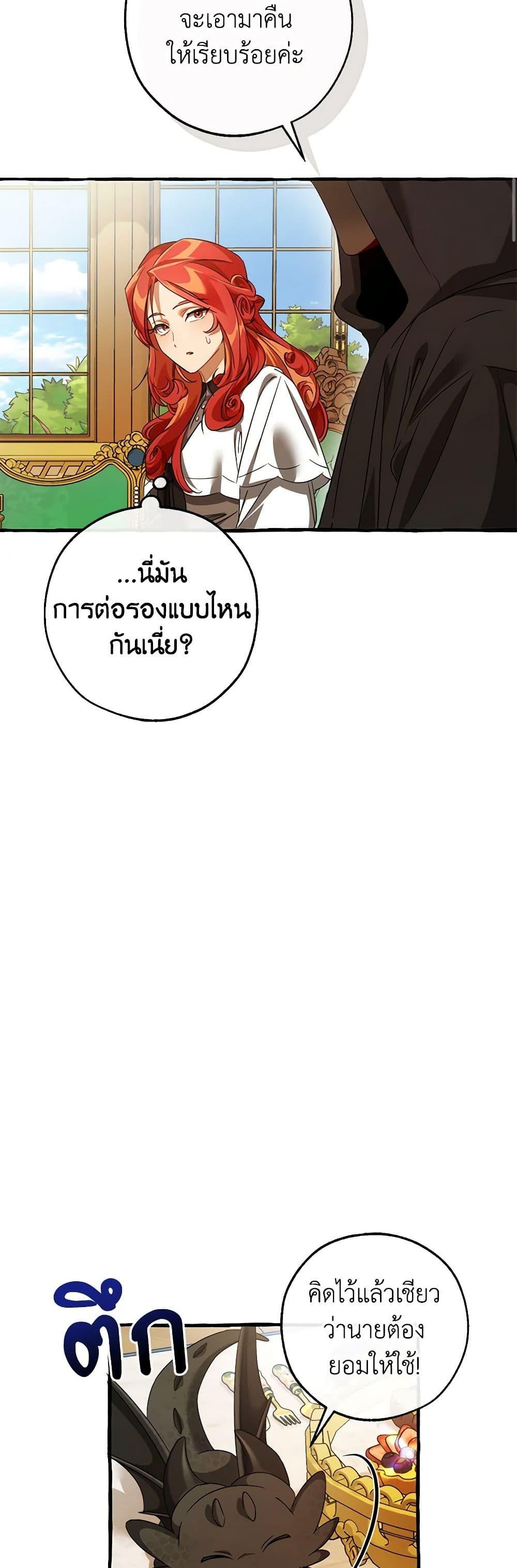 Manga-lc-com อ่านมังงะ อ่านการ์ตูน ออนไลน์ ฟรี Trash of the Count’s Family ตอนที่ 1 2 3 4 5 6 7 8 9 10 11 12 13 14 ฟรี ไม่มีโฆษณา Manga-lc - อ่าน มังงะ อ่าน การ์ตูน ออนไลน์ อ่านมังงะ ฟรี