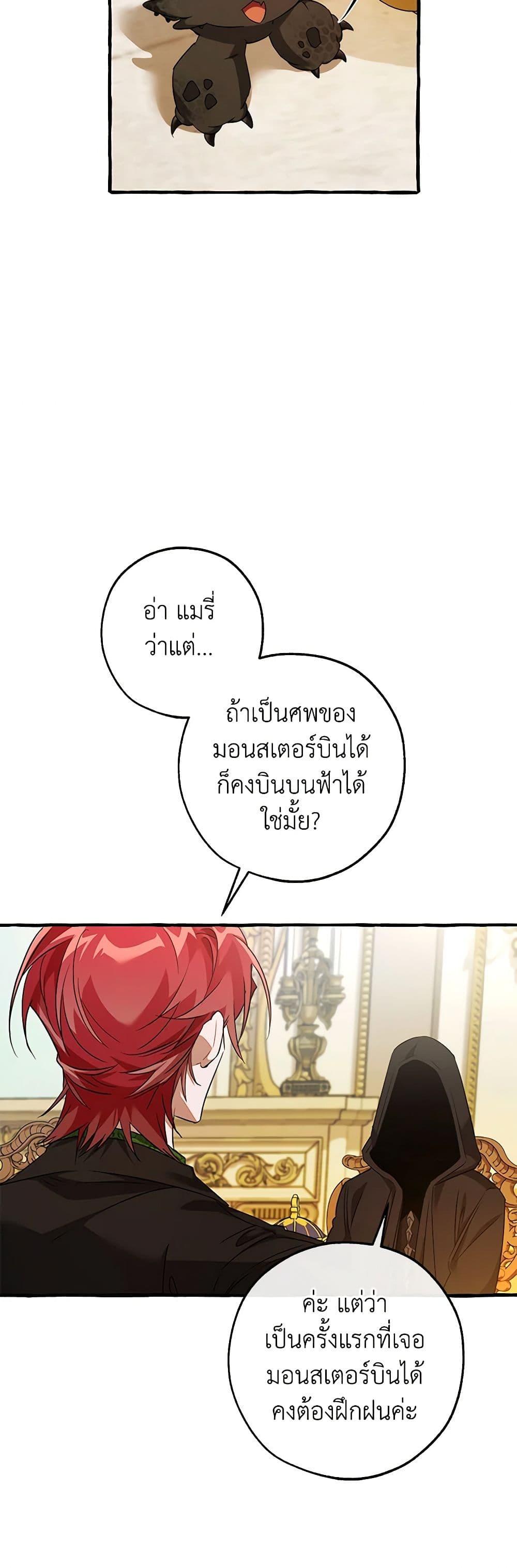 Manga-lc-com อ่านมังงะ อ่านการ์ตูน ออนไลน์ ฟรี Trash of the Count’s Family ตอนที่ 1 2 3 4 5 6 7 8 9 10 11 12 13 14 ฟรี ไม่มีโฆษณา Manga-lc - อ่าน มังงะ อ่าน การ์ตูน ออนไลน์ อ่านมังงะ ฟรี