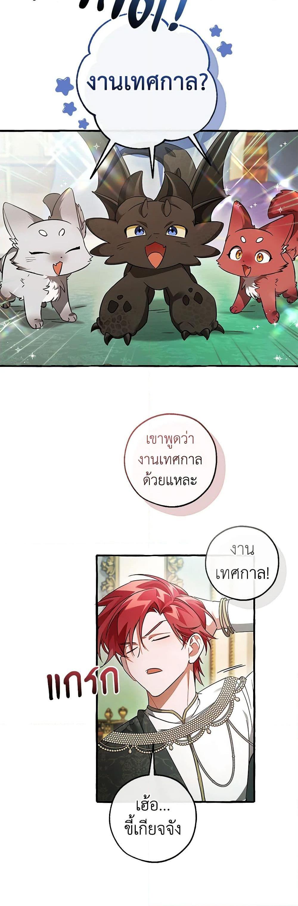 Manga-lc-com อ่านมังงะ อ่านการ์ตูน ออนไลน์ ฟรี Trash of the Count’s Family ตอนที่ 1 2 3 4 5 6 7 8 9 10 11 12 13 14 ฟรี ไม่มีโฆษณา Manga-lc - อ่าน มังงะ อ่าน การ์ตูน ออนไลน์ อ่านมังงะ ฟรี