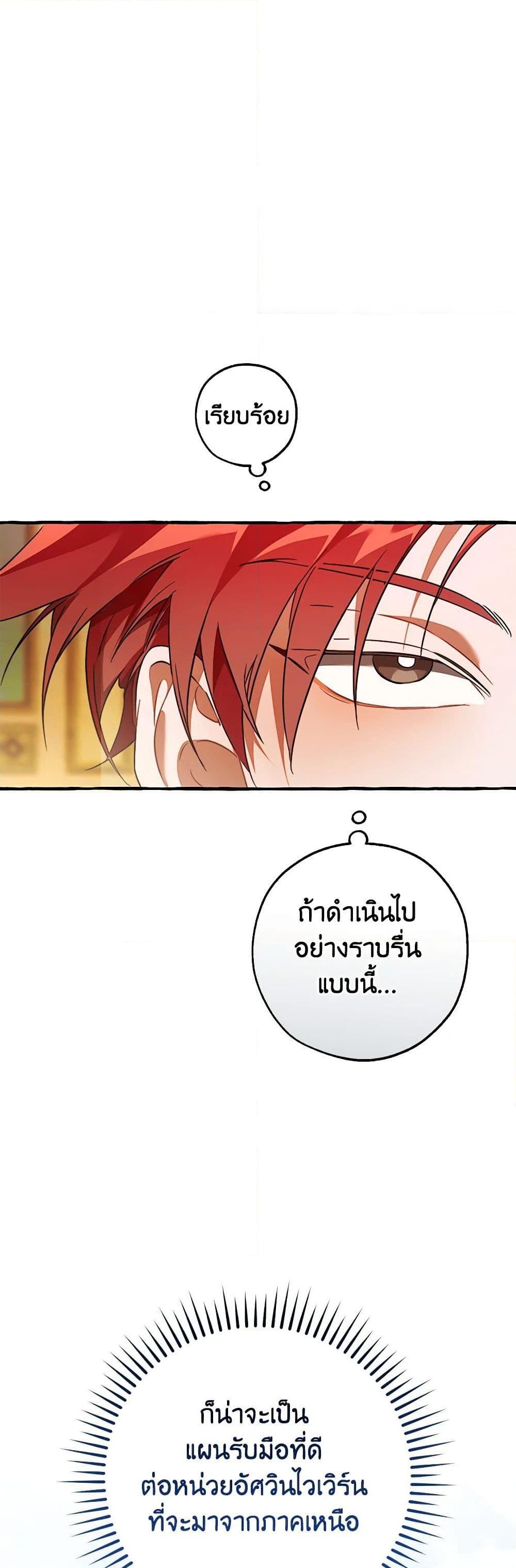 Manga-lc-com อ่านมังงะ อ่านการ์ตูน ออนไลน์ ฟรี Trash of the Count’s Family ตอนที่ 1 2 3 4 5 6 7 8 9 10 11 12 13 14 ฟรี ไม่มีโฆษณา Manga-lc - อ่าน มังงะ อ่าน การ์ตูน ออนไลน์ อ่านมังงะ ฟรี