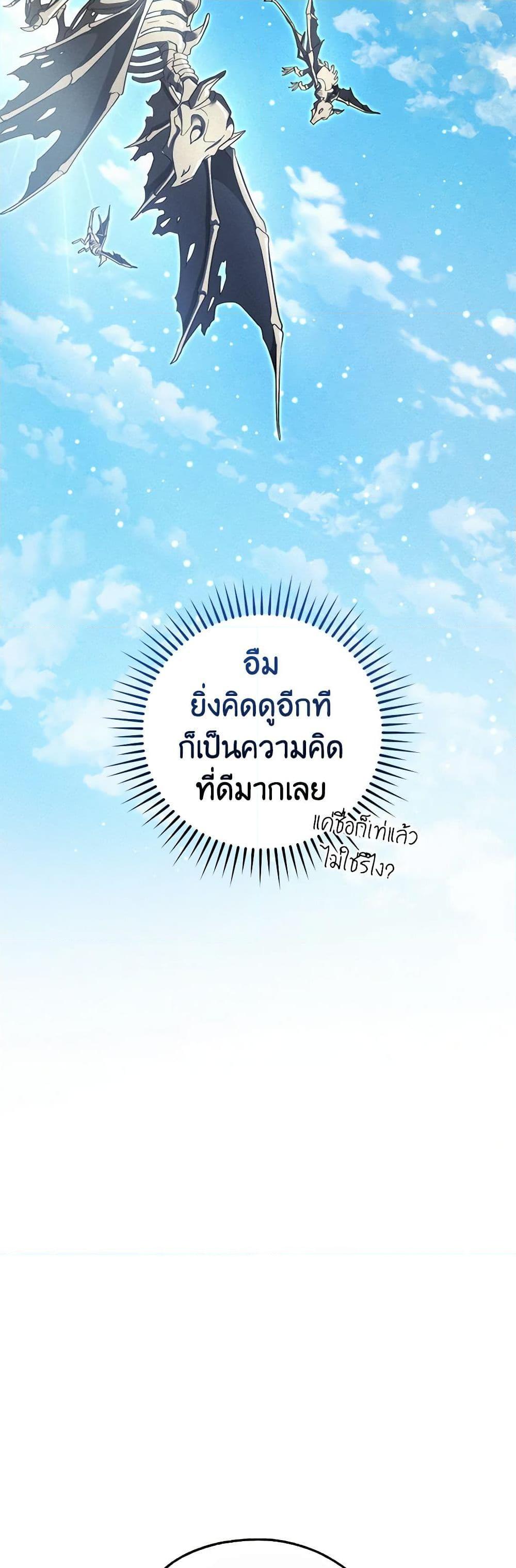 Manga-lc-com อ่านมังงะ อ่านการ์ตูน ออนไลน์ ฟรี Trash of the Count’s Family ตอนที่ 1 2 3 4 5 6 7 8 9 10 11 12 13 14 ฟรี ไม่มีโฆษณา Manga-lc - อ่าน มังงะ อ่าน การ์ตูน ออนไลน์ อ่านมังงะ ฟรี