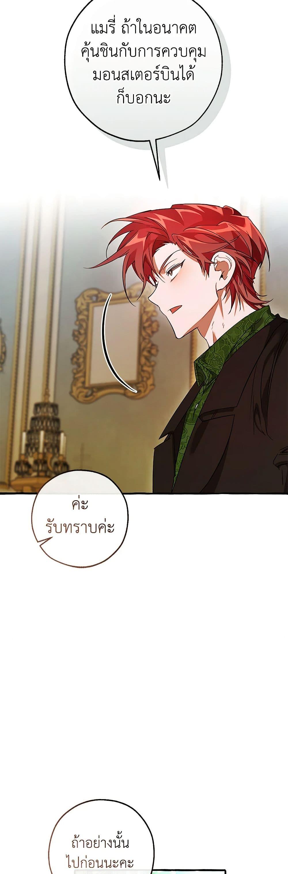 Manga-lc-com อ่านมังงะ อ่านการ์ตูน ออนไลน์ ฟรี Trash of the Count’s Family ตอนที่ 1 2 3 4 5 6 7 8 9 10 11 12 13 14 ฟรี ไม่มีโฆษณา Manga-lc - อ่าน มังงะ อ่าน การ์ตูน ออนไลน์ อ่านมังงะ ฟรี