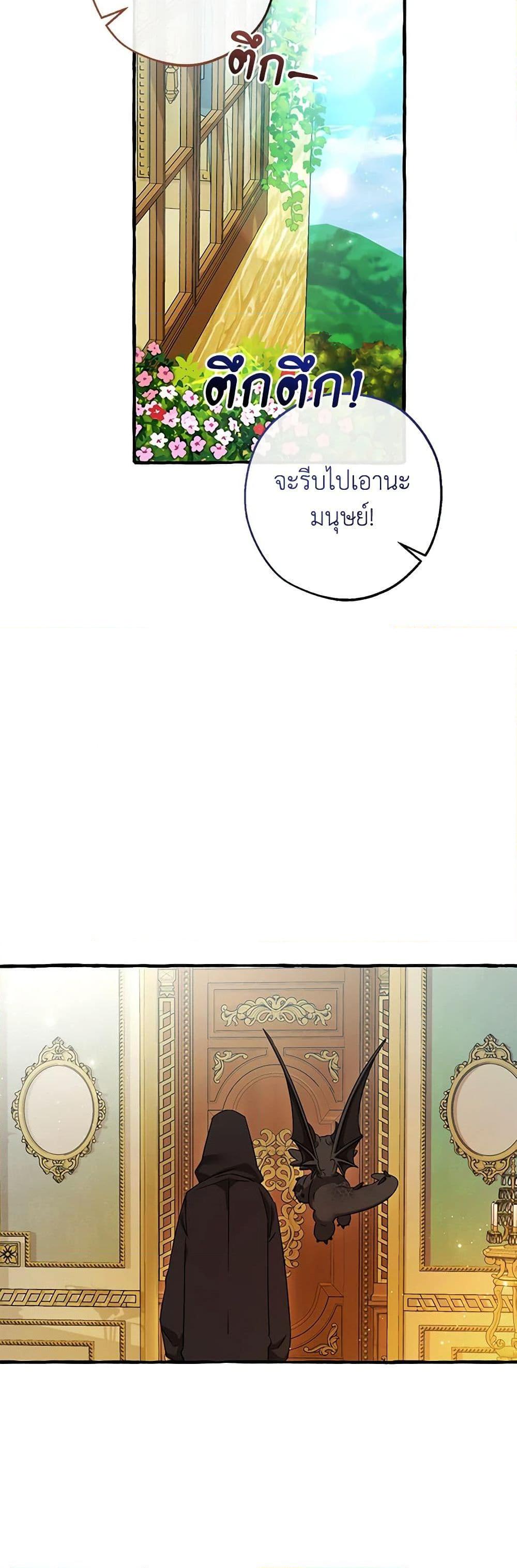 Manga-lc-com อ่านมังงะ อ่านการ์ตูน ออนไลน์ ฟรี Trash of the Count’s Family ตอนที่ 1 2 3 4 5 6 7 8 9 10 11 12 13 14 ฟรี ไม่มีโฆษณา Manga-lc - อ่าน มังงะ อ่าน การ์ตูน ออนไลน์ อ่านมังงะ ฟรี